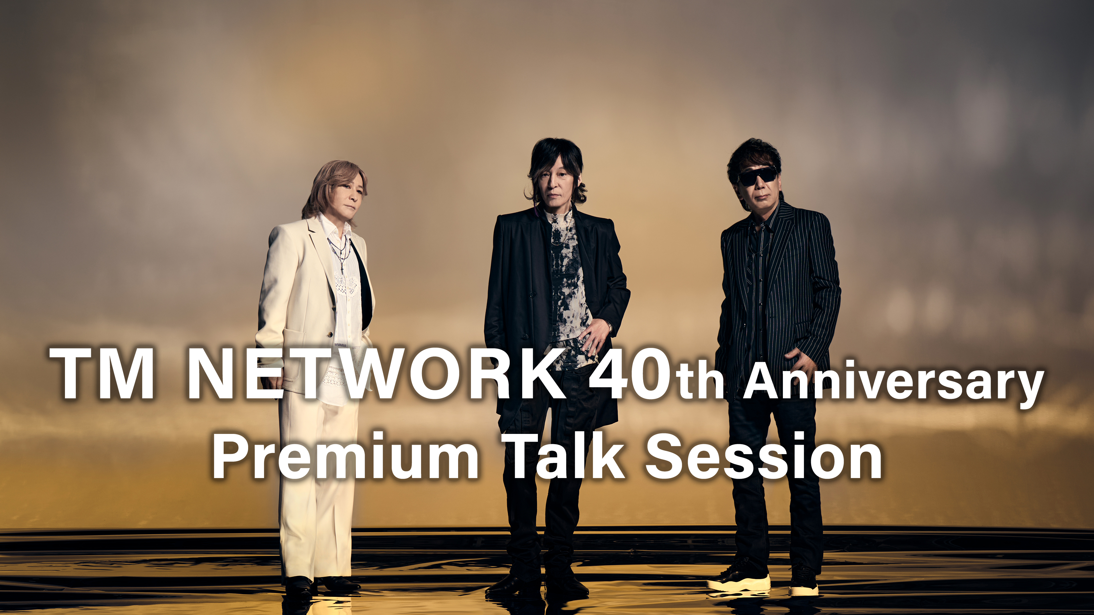 TM NETWORK 40th Anniversary Premium Talk Session | WOWOWオン