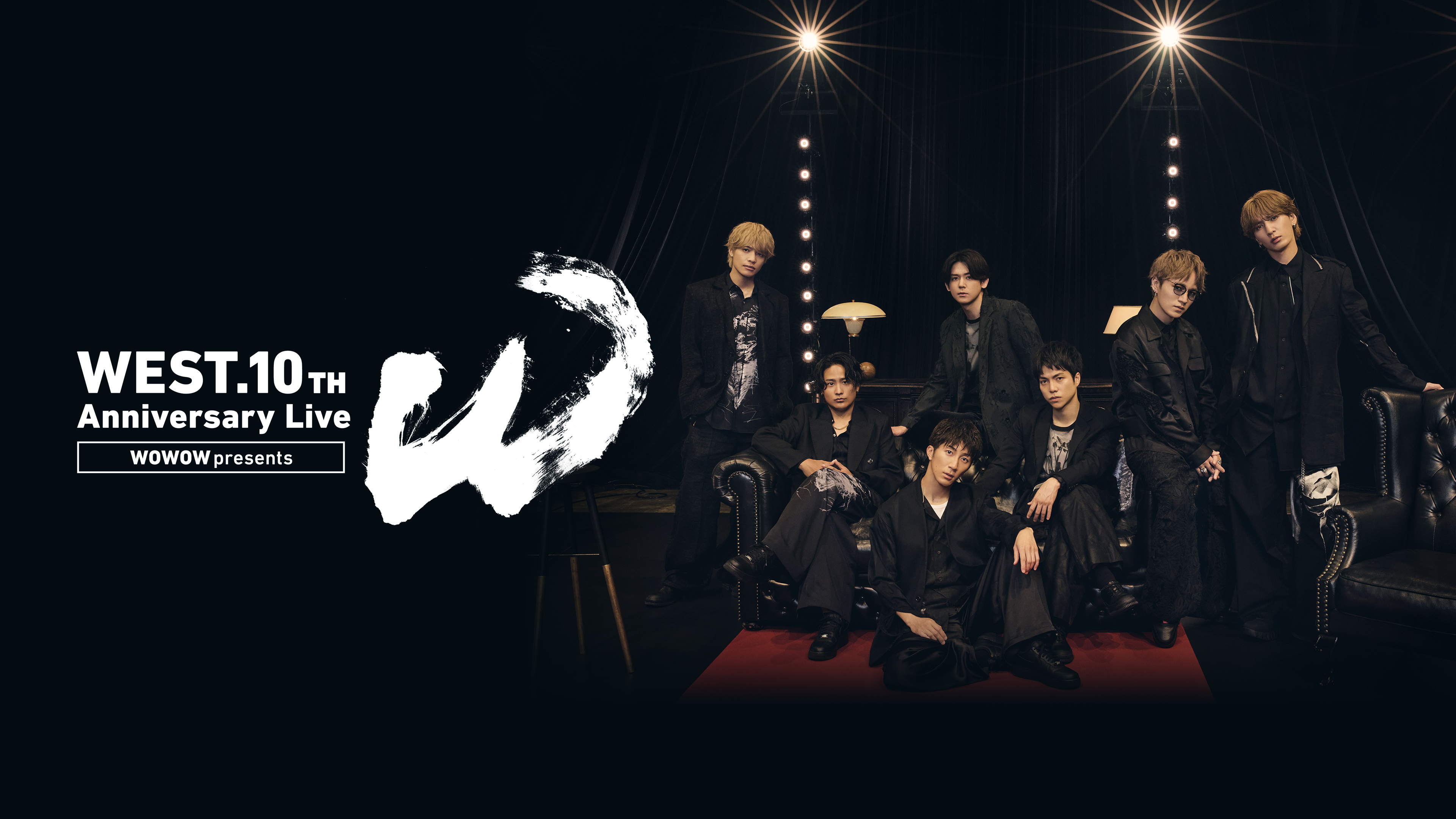 LIVE Blu-ray & DVD『WEST. 10th Anniversary LIVE TOUR AWARD