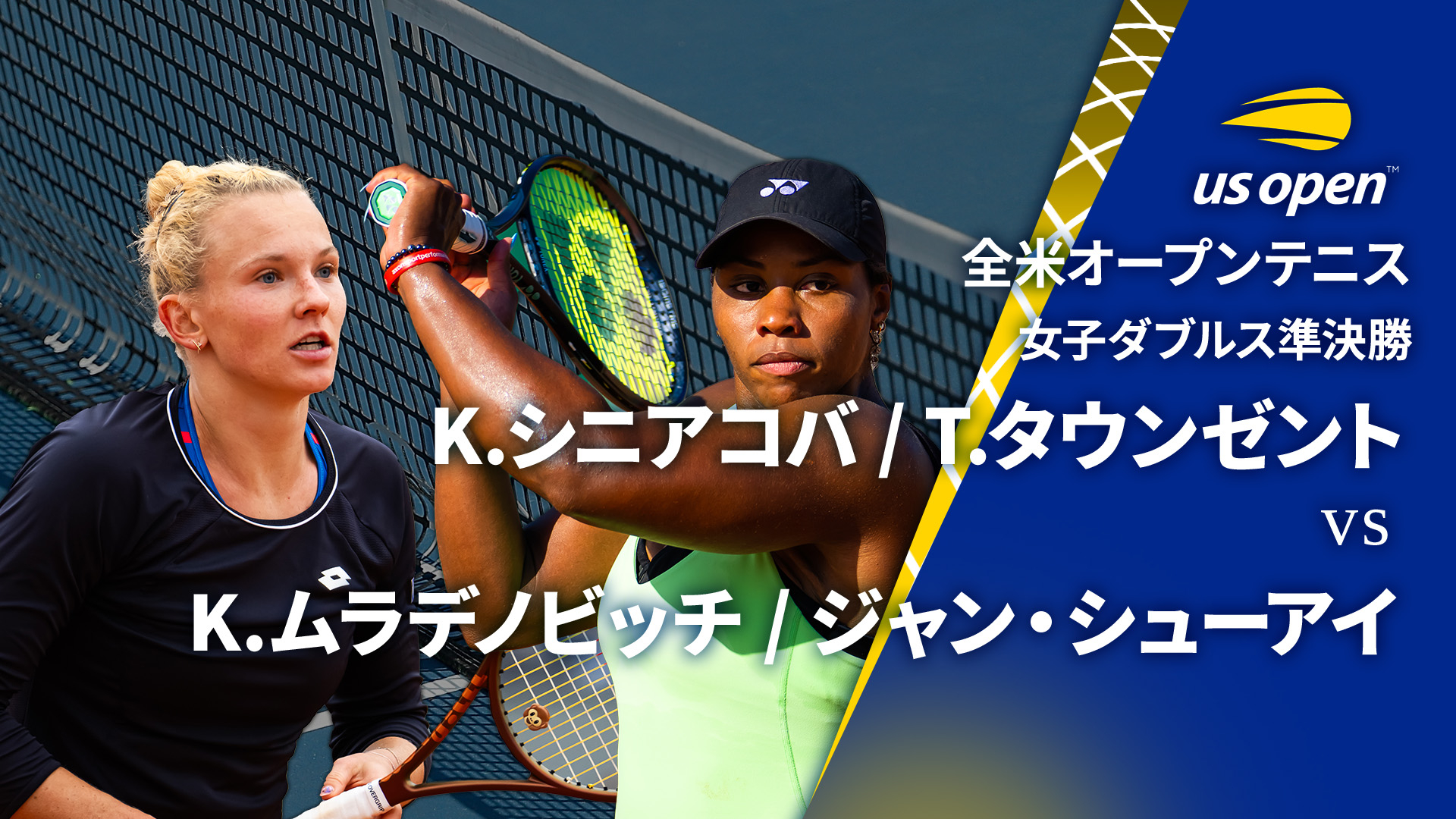 YONEX'24テニス全米オープン受注会限定モデル ワンピース(WOMEN) YONEX
