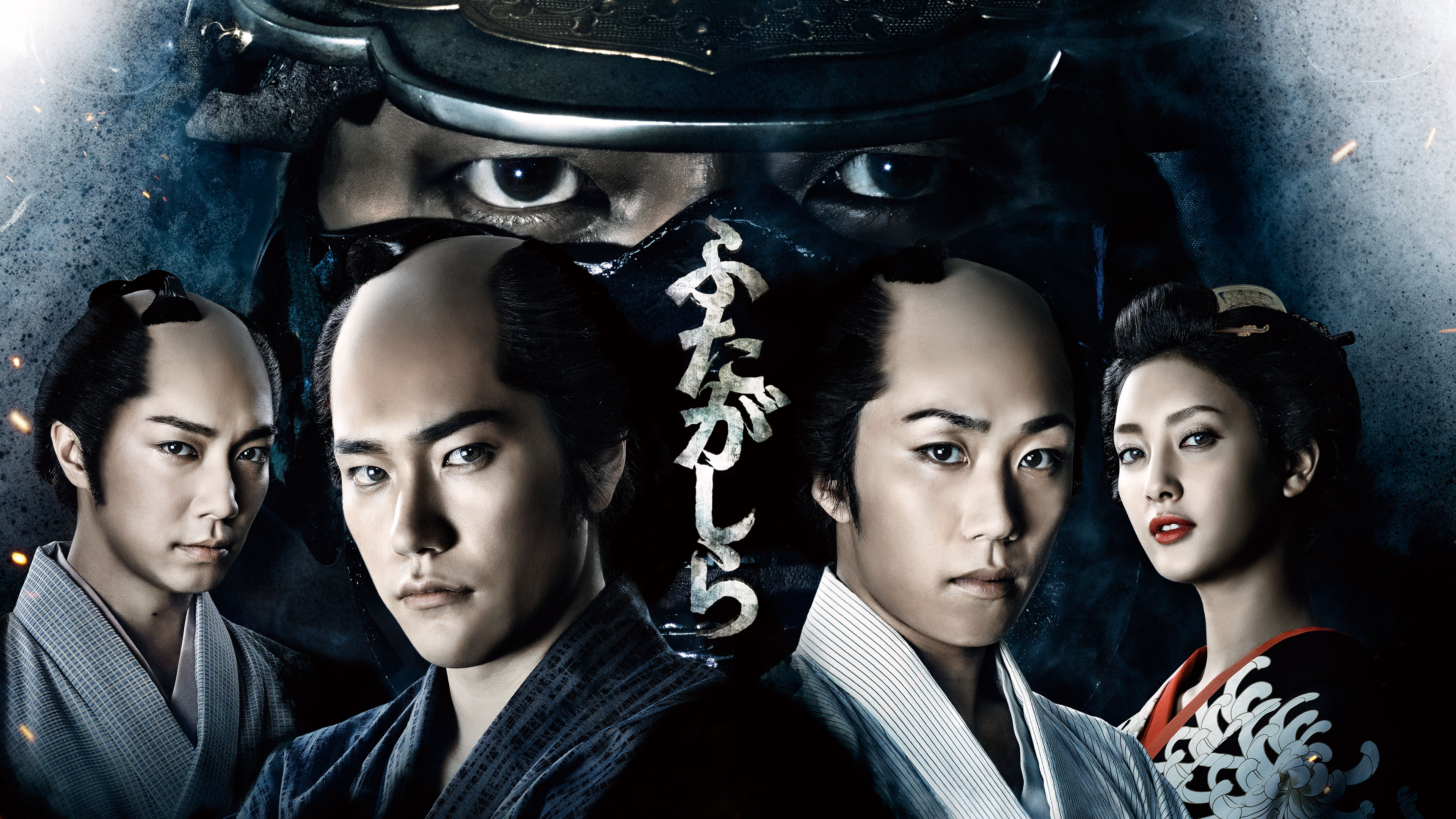 ふたがしら | WOWOWオンデマンドで見る