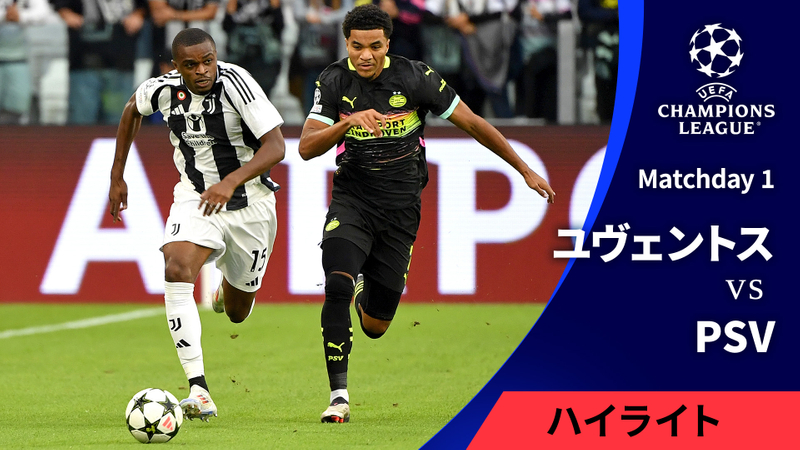 腕時計】UEFA チャンピオンズリーグ ウェンブリー 決勝記念ウォッチ  