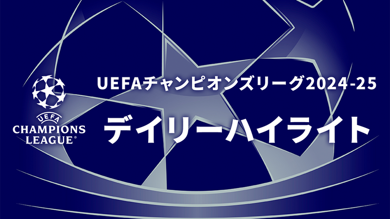 UEFAチャンピオンズリーグ ハイライトDVD 9枚セット UEFAチャンピオンズリーグ ハイライトDVD 9枚セット