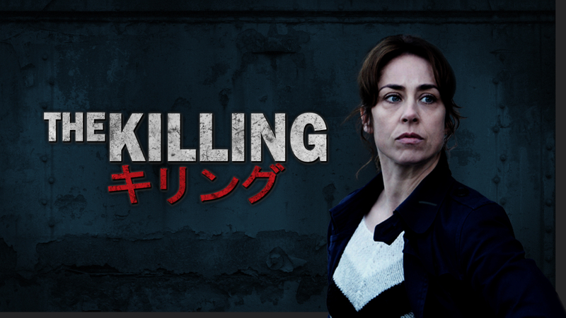 THE KILLING/キリング WOWOWオンデマンドで見る