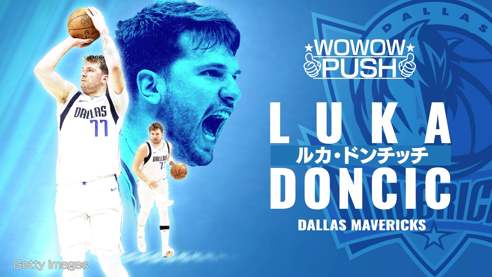 AHCY] ルカ・ドンチッチ バスケットボールユニフォーム NBA