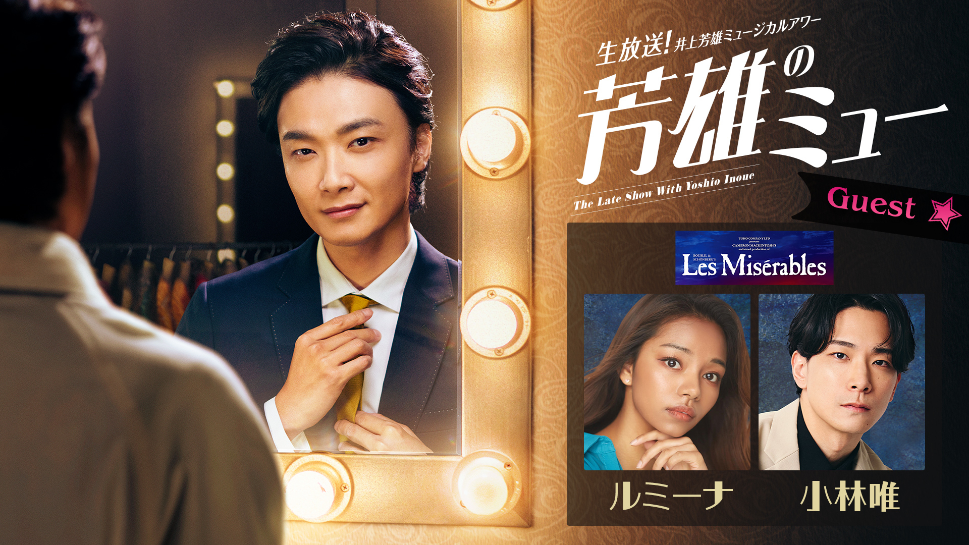 【廃盤】ミュージカル「モーツァルト！」 井上芳雄ver. 日本初演ライブ盤 ミュージカル モーツァルト 井上芳雄 ver.
