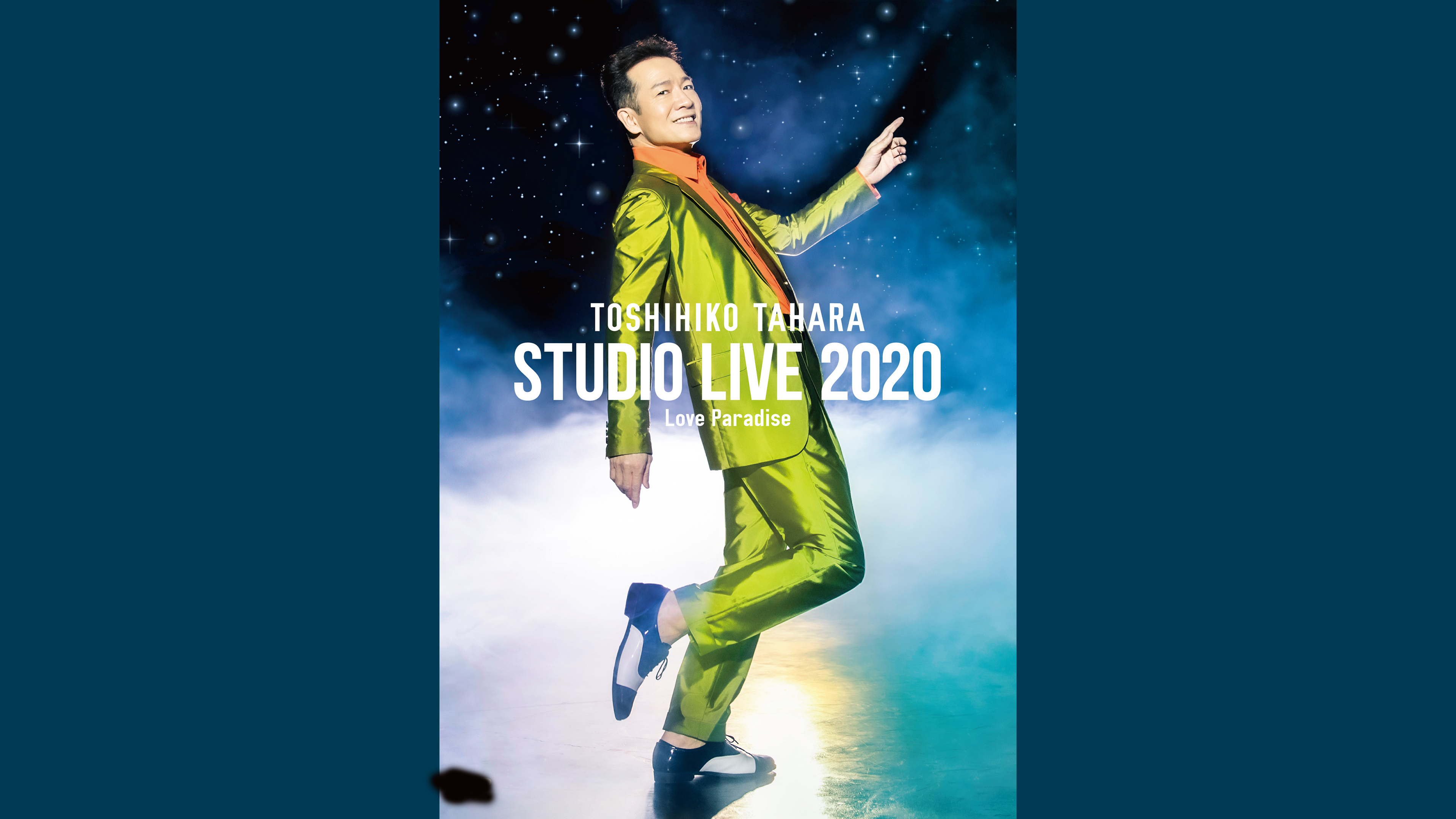 田原俊彦「STUDIO LIVE 2020 Love Paradise」 | WOWOWオンデマンドで見る