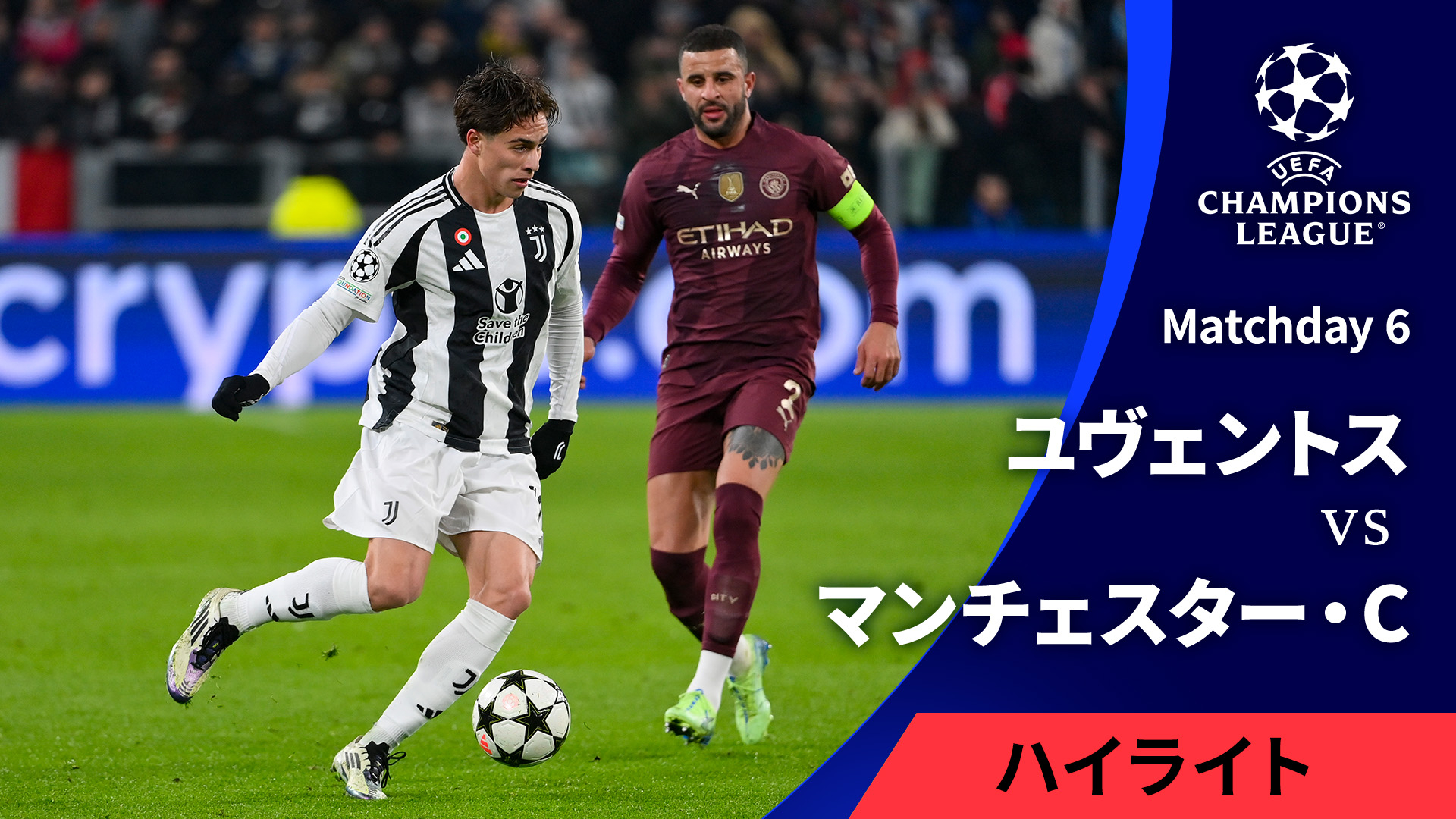 プレミアリーグチャンピオンパッチ ＜ OKAフットボール