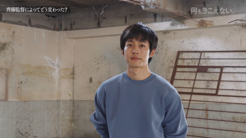 月刊 松坂桃李 松坂桃李さん『何もきこえない。』の世界観を語る！ | WOWOWオンデマンドで見る