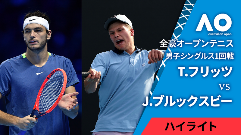 テニス全豪オープン2025 AO 2025リストバンド ネイビー 公式