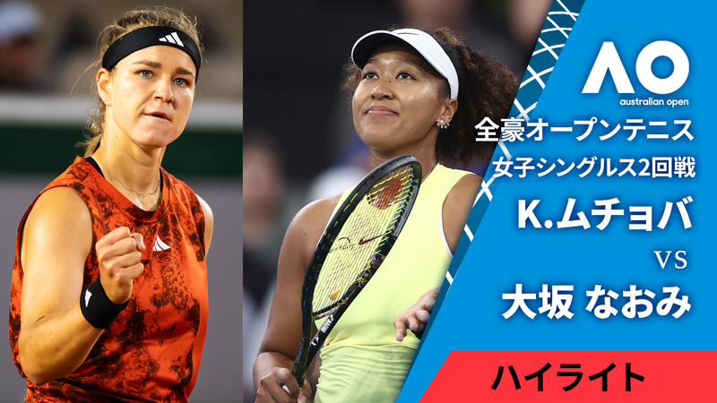 osica 各務原なでしこ　WINNER 可部谷 雄矢(No.69 Yamashina Kawasaki AutoRaceUBE YIC AW EJ