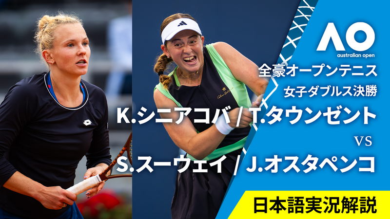 テニス 上級女子ダブルス徹底解説 DVD 2枚組 - メルカリ