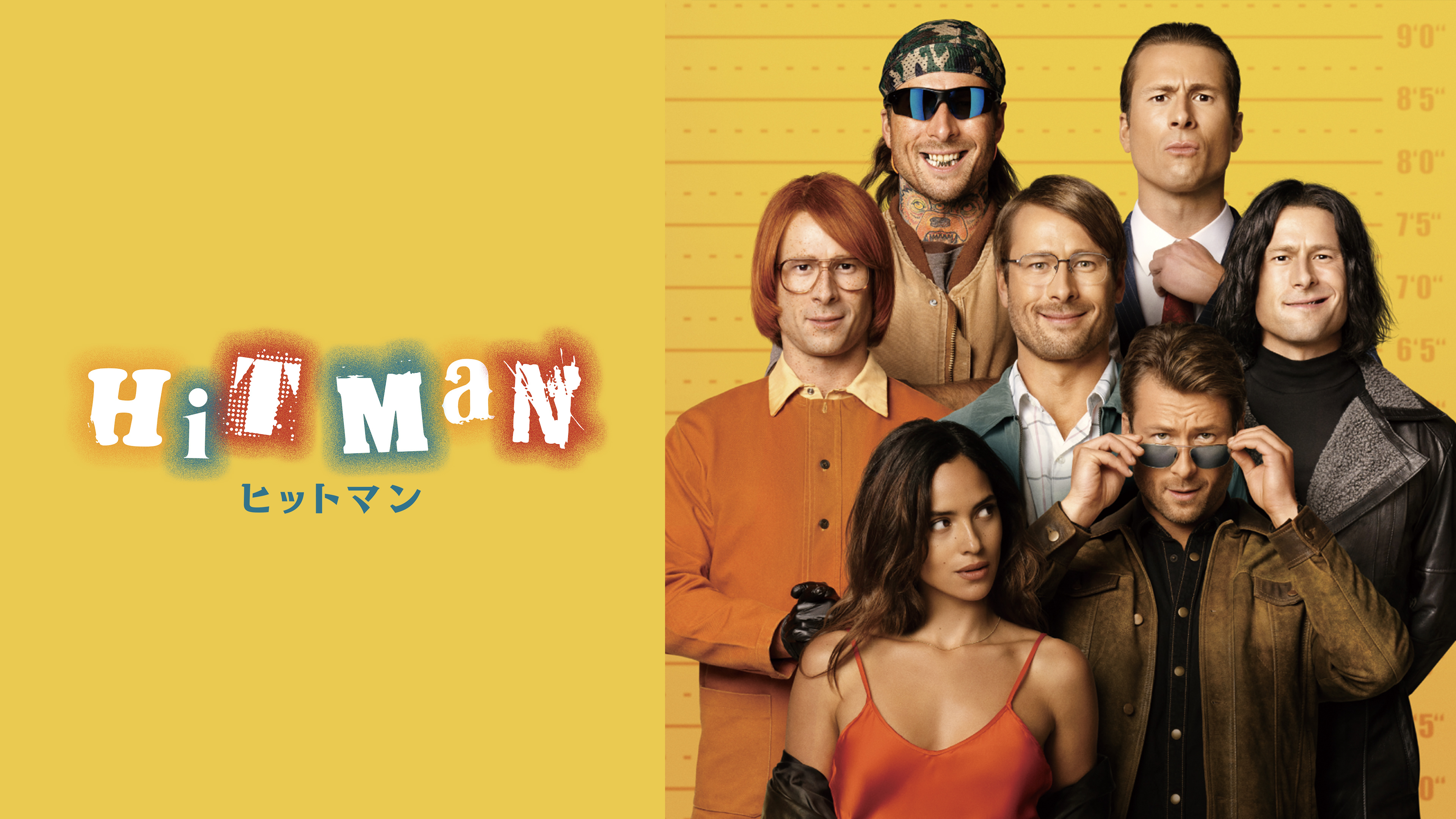 ヒットマン(2023) | WOWOWオンデマンドで見る