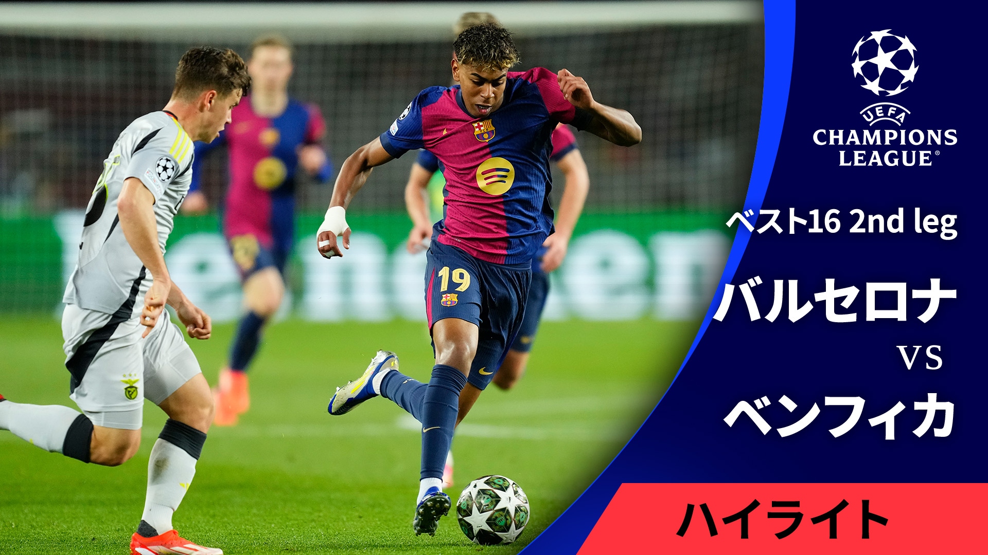 [新品未使用]FCバルセロナ・パリSG UEFAチャンピオンズリーグスカーフ thumb001.png?height=720&