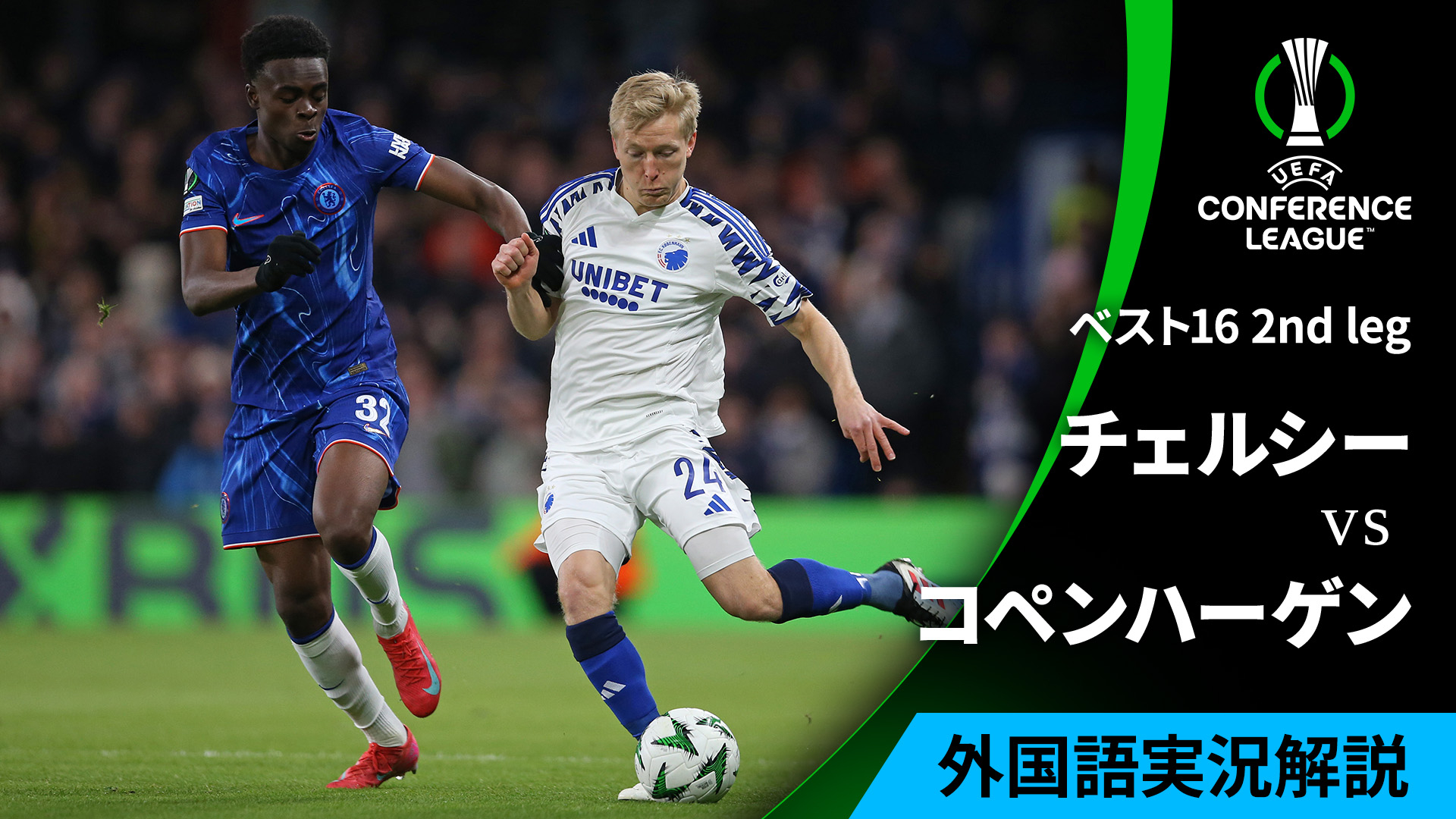 ウェストハム　2022/23 UEFAヨーロッパカンファレンスリーグ 優勝記念品 ウェストハムに「UECL決勝仕様」限定ユニフォームが登場！プラハ