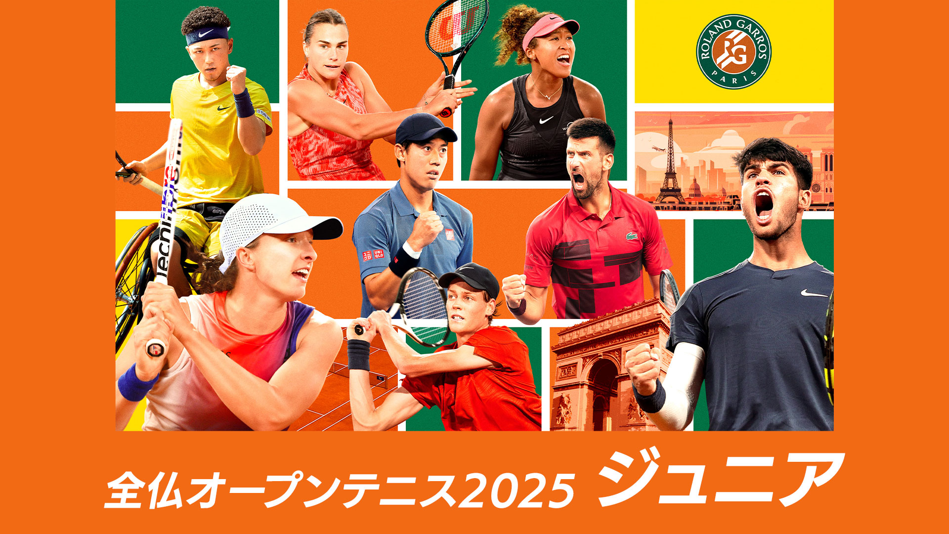 テニス 全仏オープン100周年記念銀貨 2025 2025年 全仏オープン