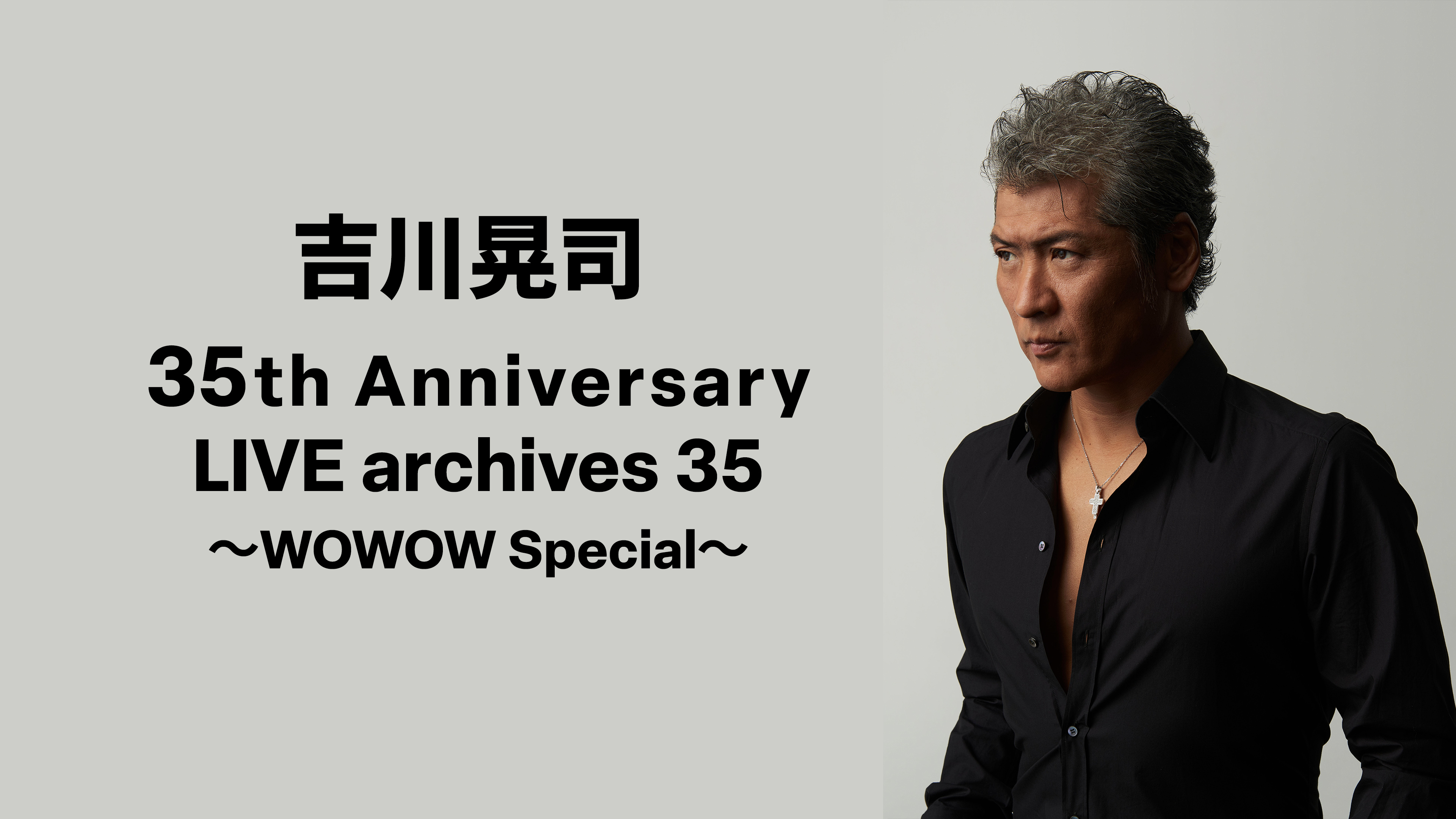 Amazon.com: KIKKAWA KOJI 35th Anniversary Live Tour (Normal