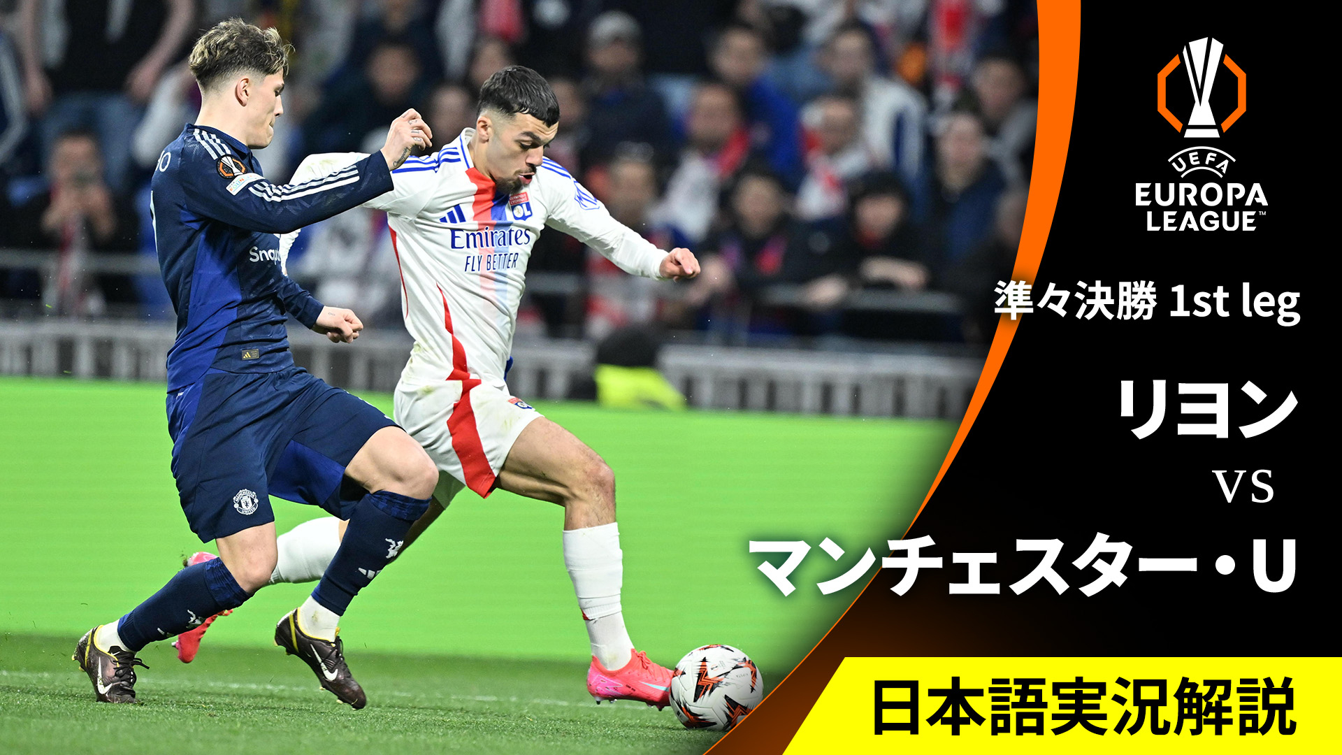 最新！☆24〜25マンチェスターU☆Mサイズ☆指定選手選択可☆
