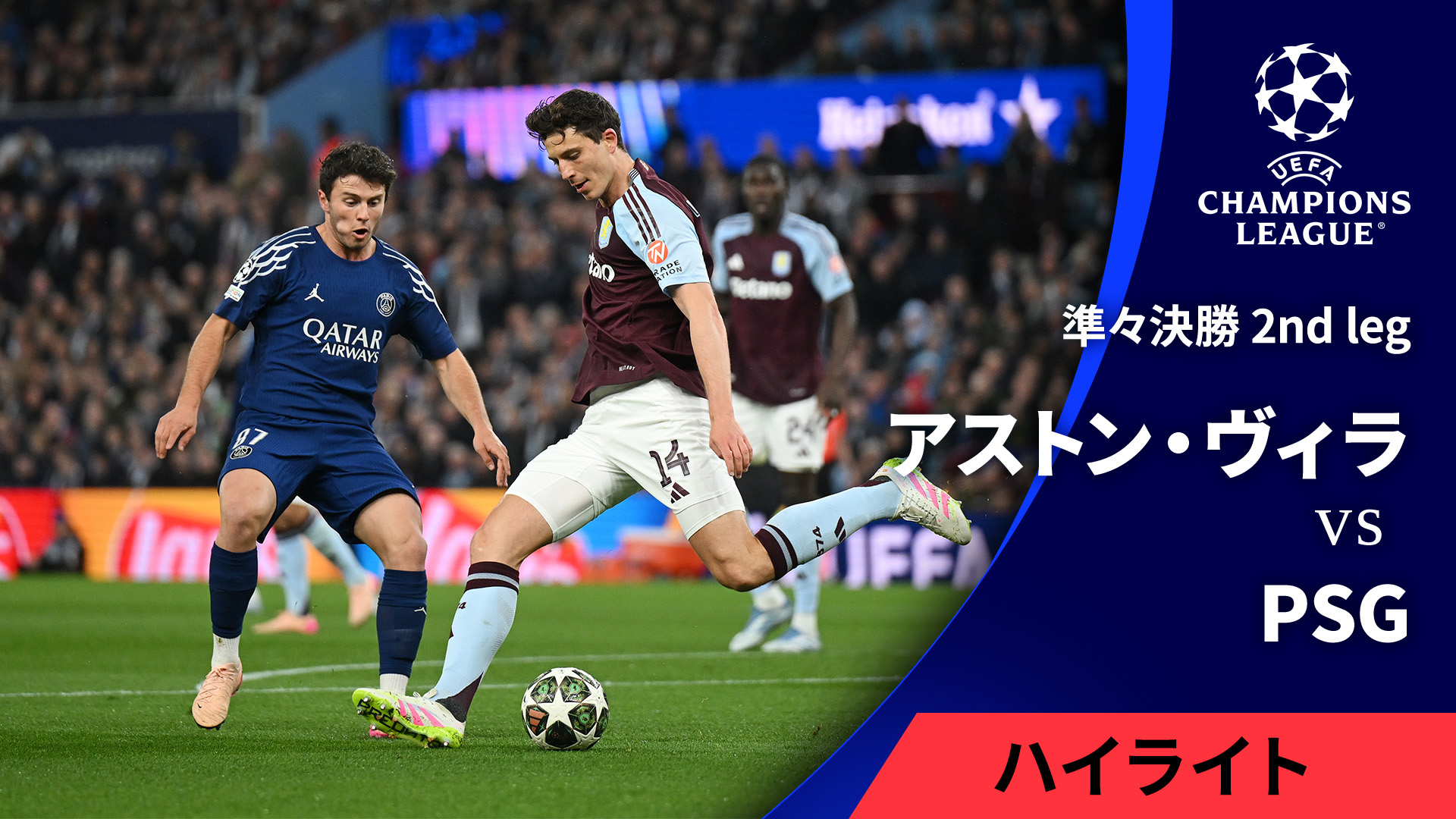 カセットBBC実況録音 '99チャンピオンズリーグ決勝Man U vsバイエルン カセットBBC実況録音 '99チャンピオンズリーグ決勝Man U vs