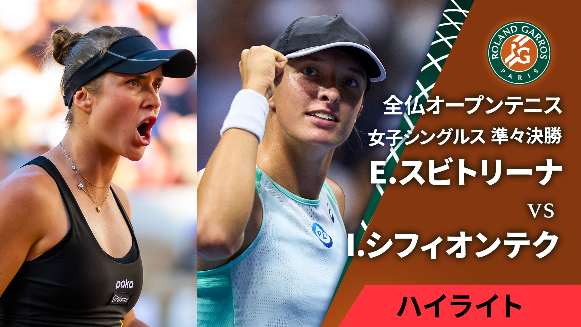 On Court-T テニス Women’s XS 全仏ver. 新品/未開封 ウィメンズ Court-T | ブルー | On 日本