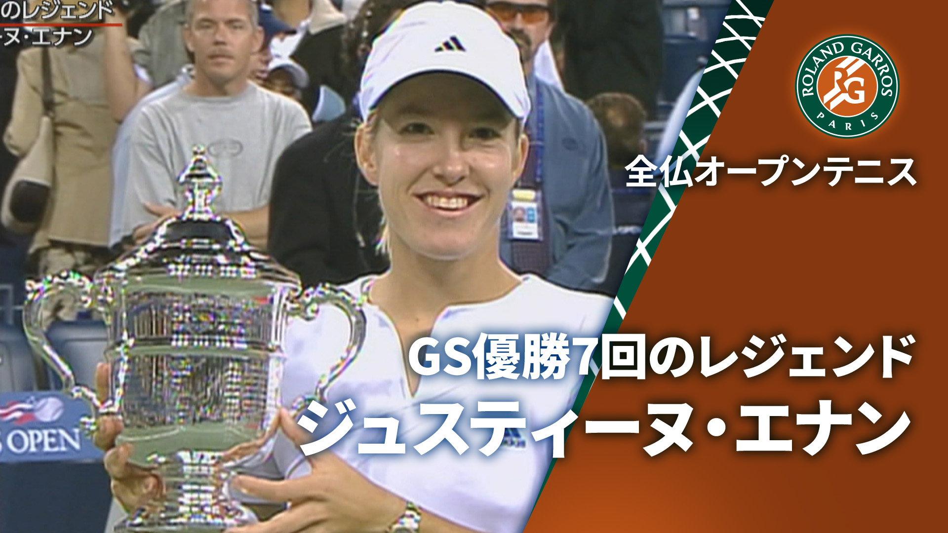 ナダル　全仏優勝時　2019年　日本未発売 ナダル 全仏優勝時 2019年 日本未発売