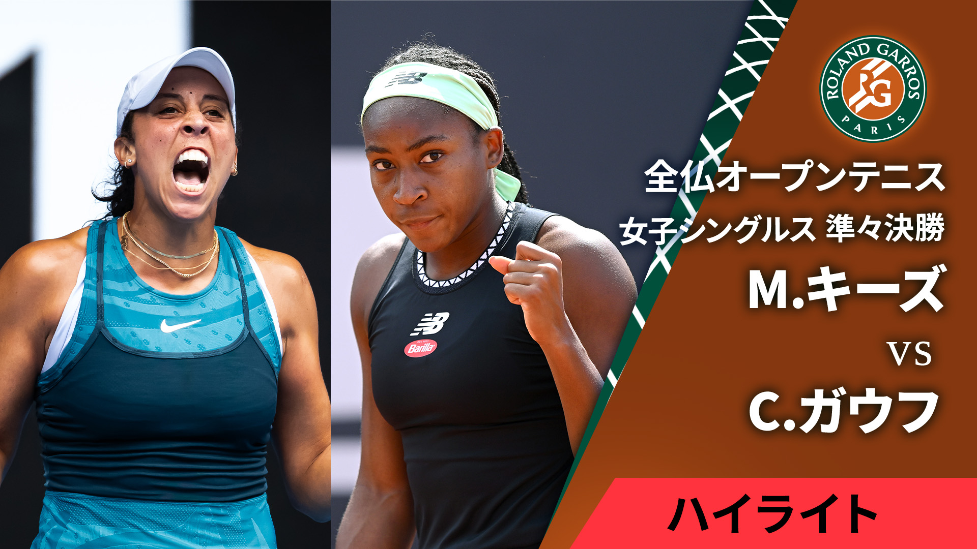 On Court-T テニス Women’s XS 全仏ver. 新品/未開封 thumb001.png?height=144&