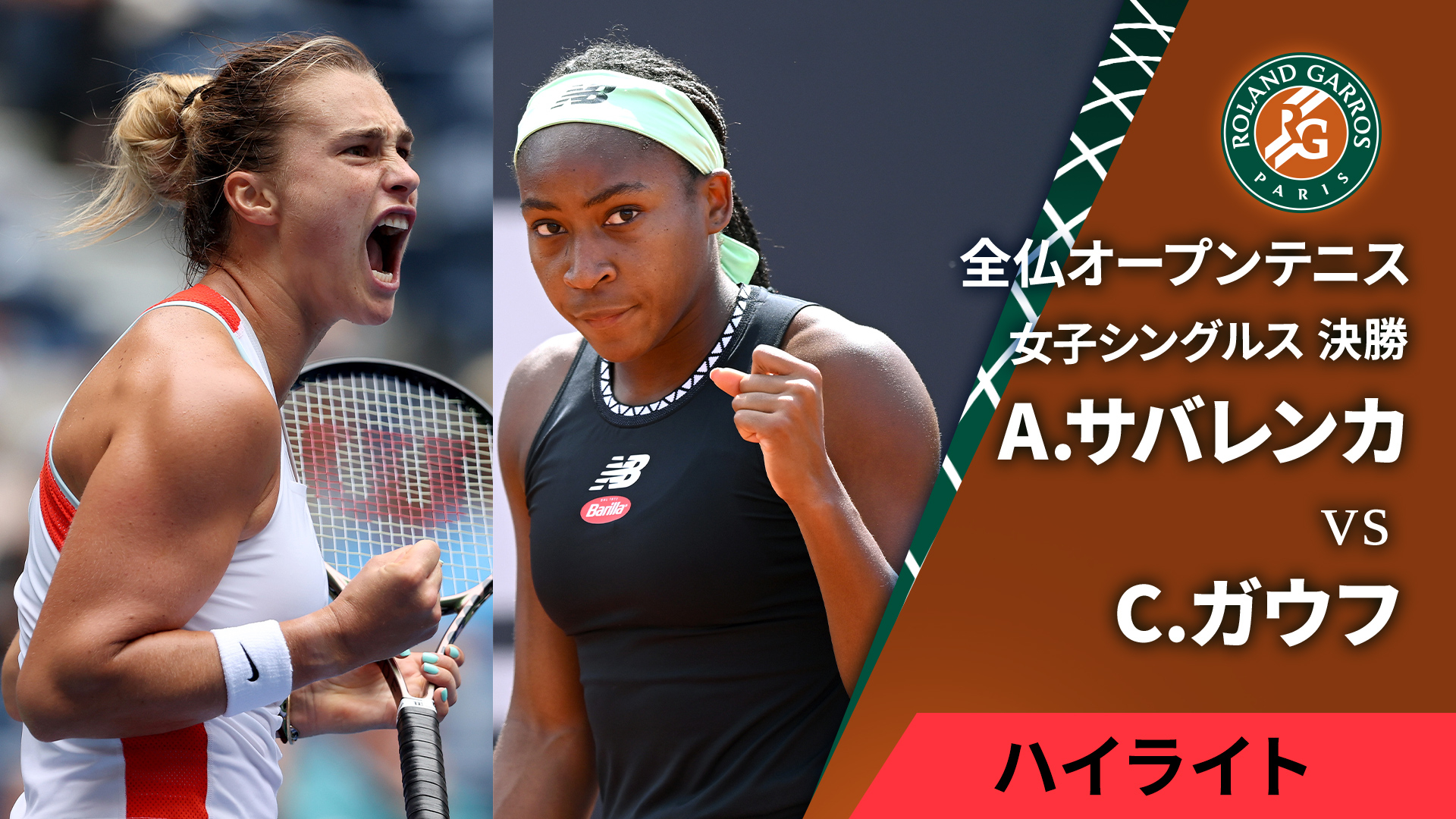 On Court-T テニス Women’s XS 全仏ver. 新品/未開封 0731185552_688b3da8619f4.jpg