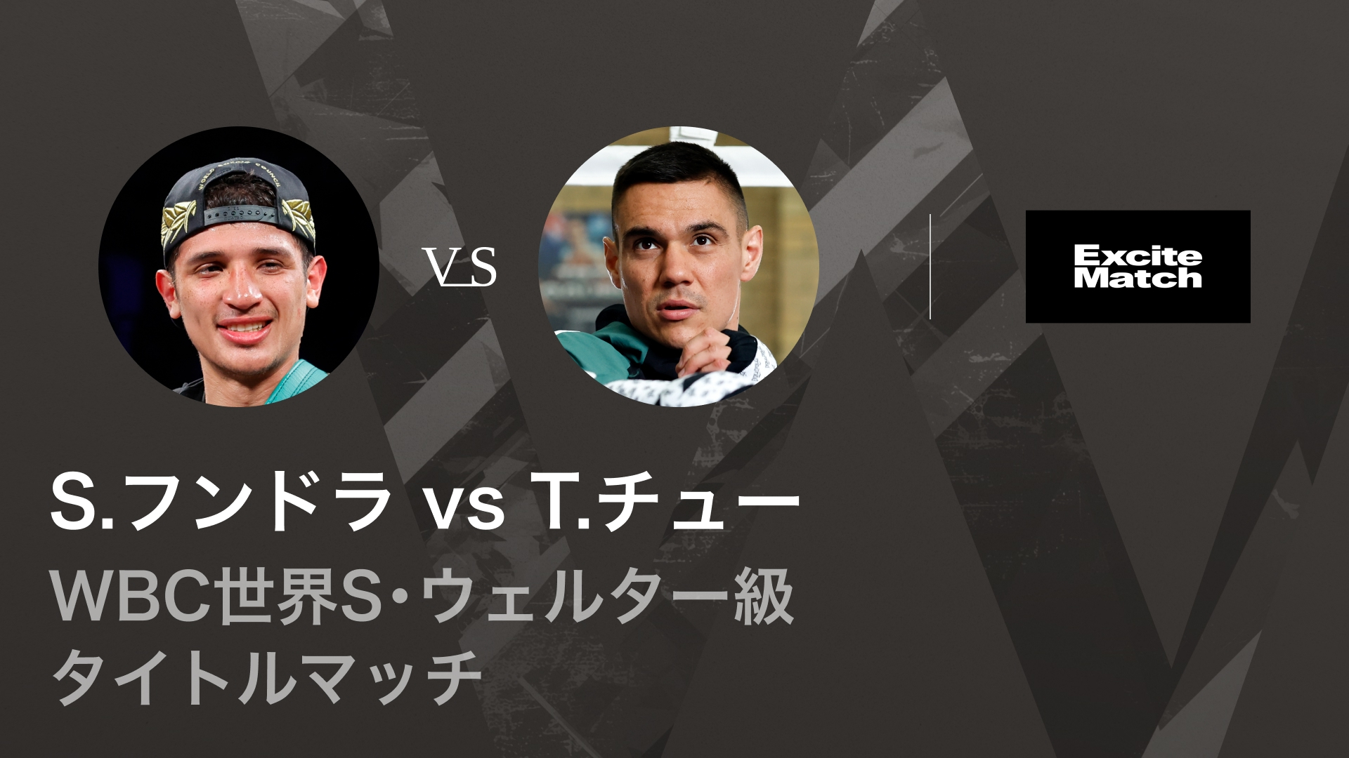 WBC 世界タイトルマッチ トランクス ワッペン トランクス | KO-STYLE