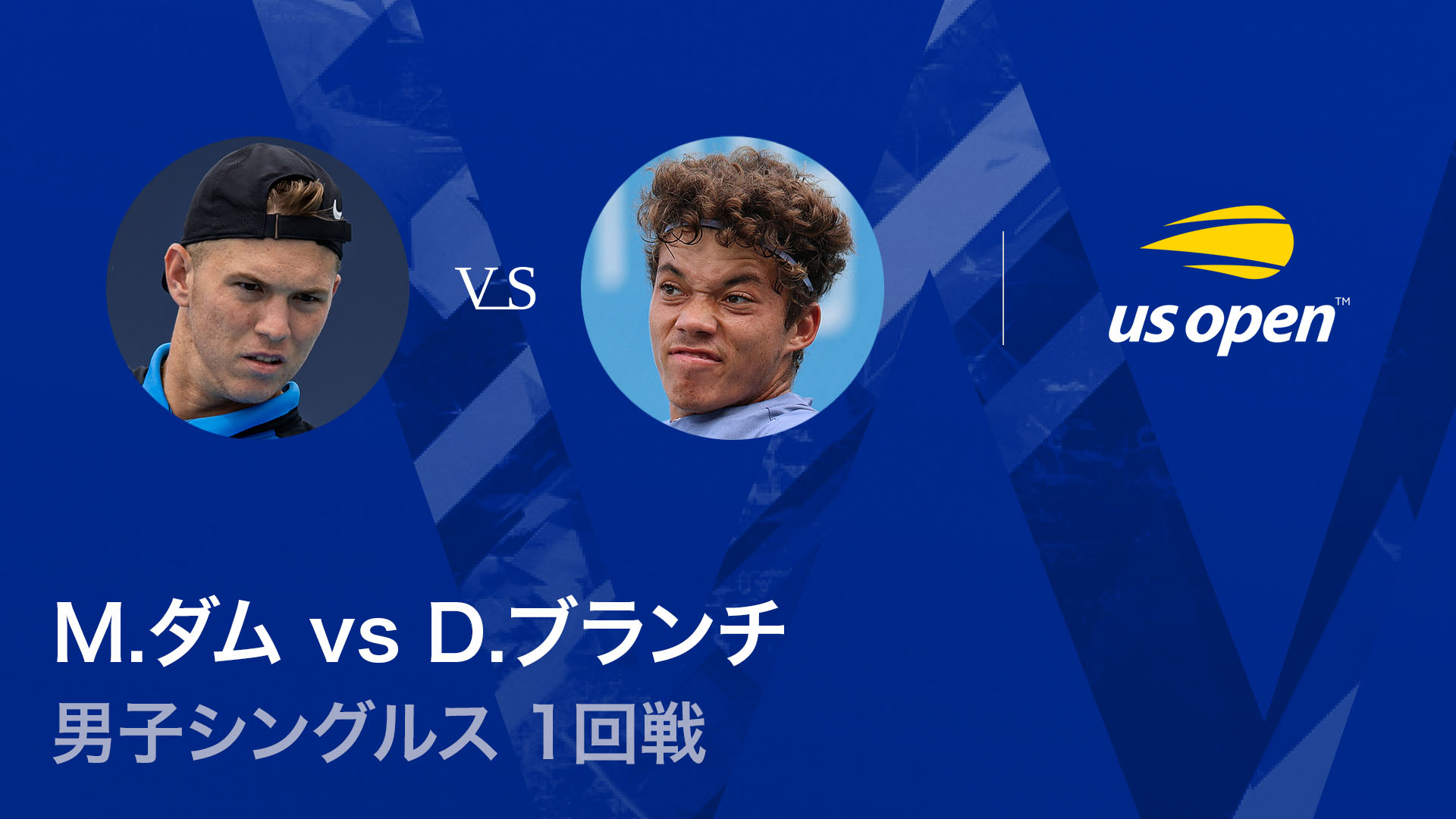 全米オープンテニス2025【男子】 男子シングルス 1回戦 M.ダム(USA) vs