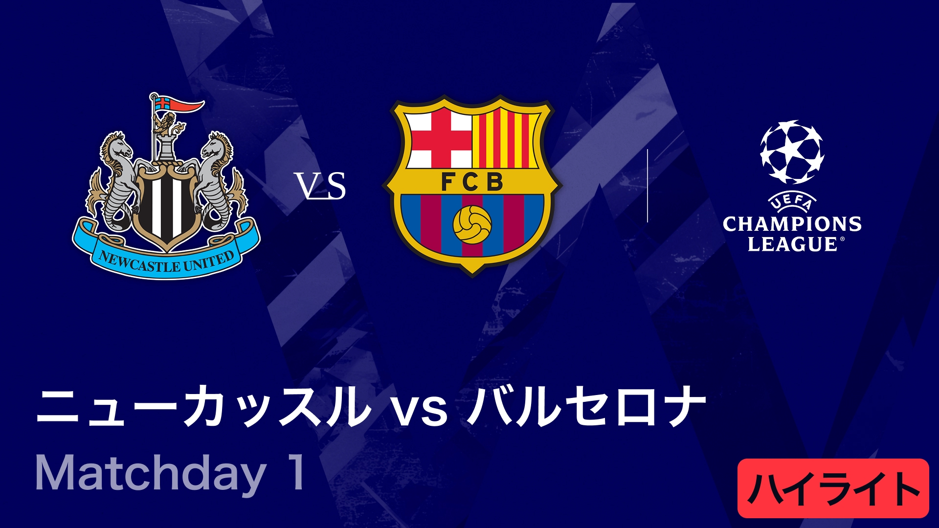 UEFAチャンピオンズリーグ ハイライトDVD 9枚セット Topps チャンピオンズリーグ フットボール JPエディション 2023