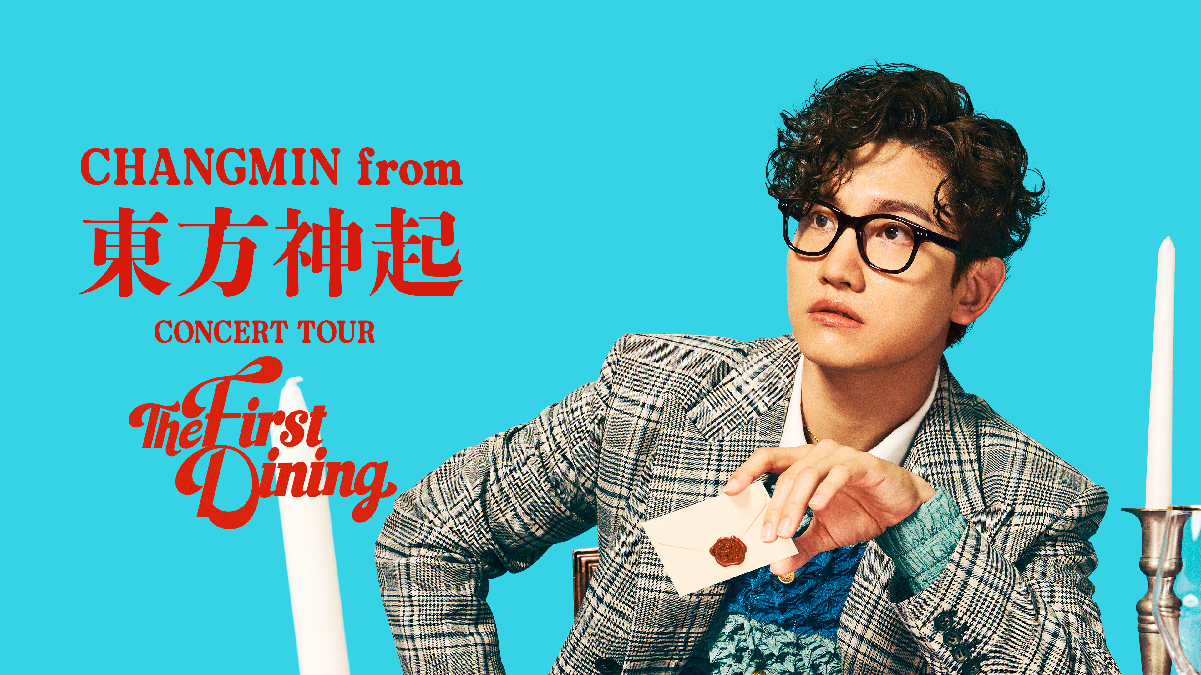 CHANGMIN from 東方神起 CONCERT TOUR ～The First Dining～ | WOWOW