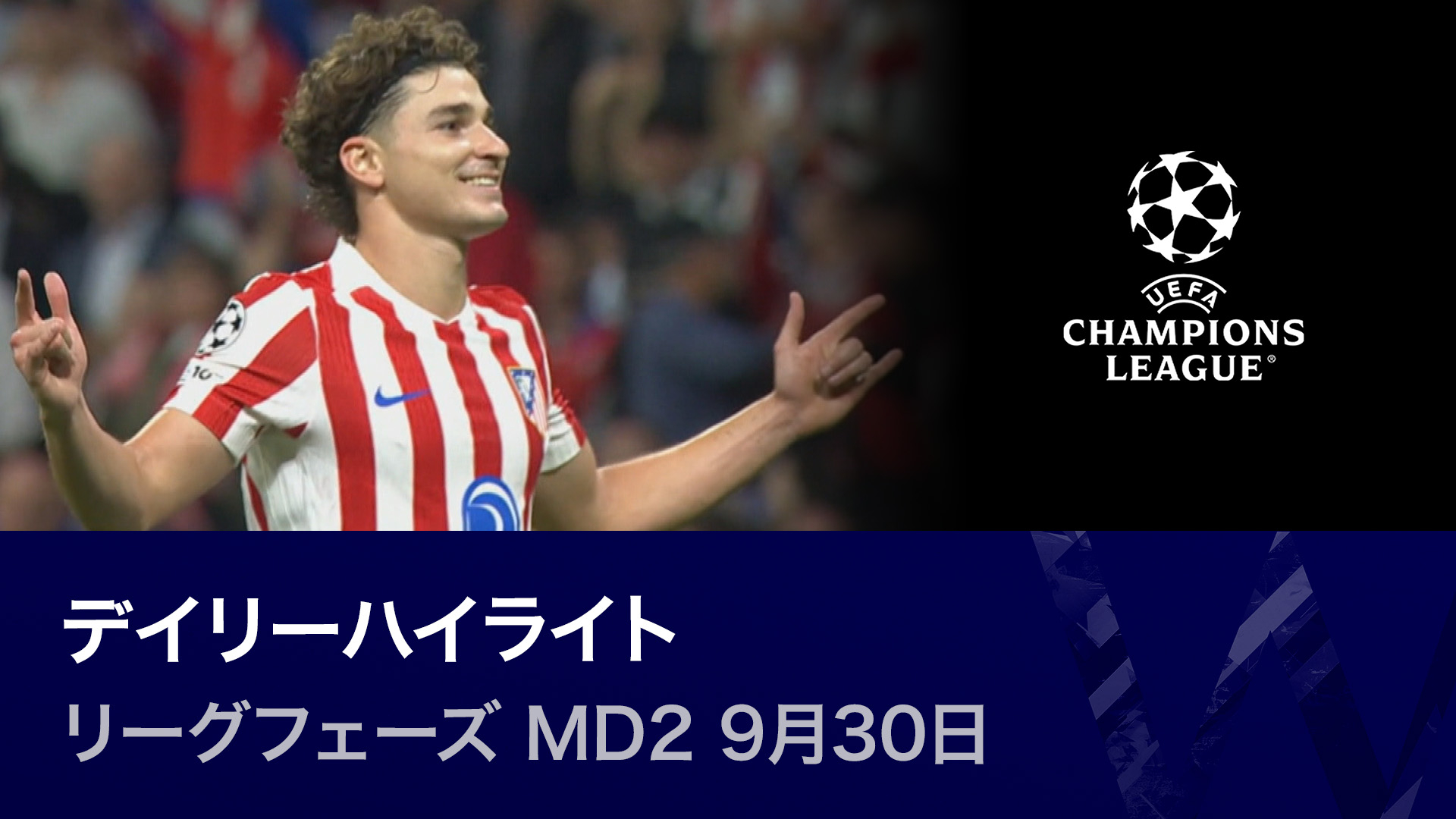 UEFAチャンピオンズリーグ ハイライトDVD 9枚セット UEFAチャンピオンズリーグ ハイライトDVD 9枚セット