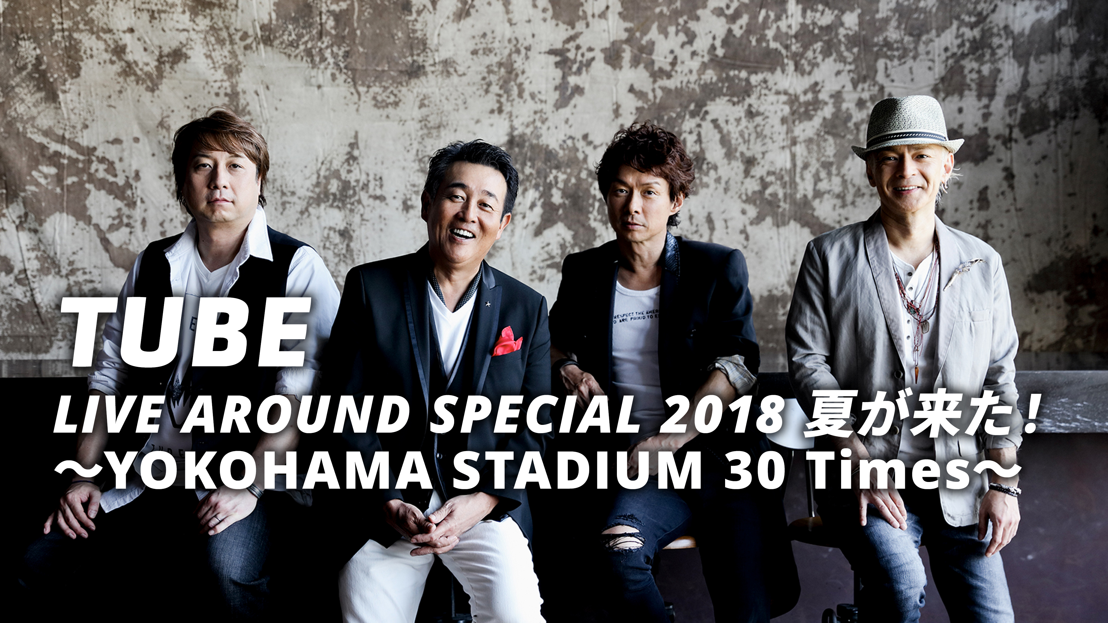 TUBE LIVE AROUND SPECIAL 2018 夏が来た！～YOKOHAMA STADIUM 30