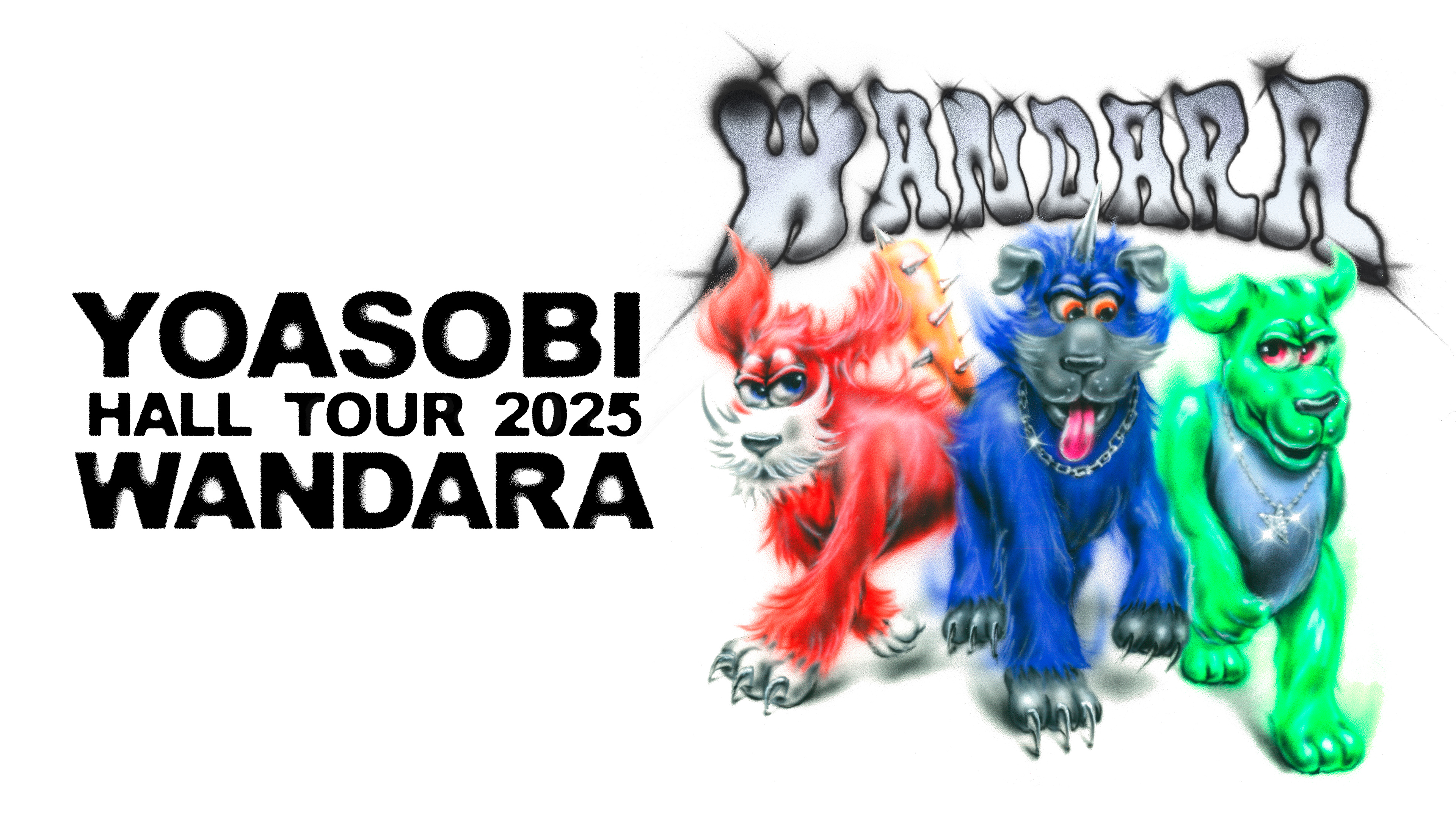 YOASOBI HALL TOUR 2025 WANDARA | WOWOWオンデマンドで見る