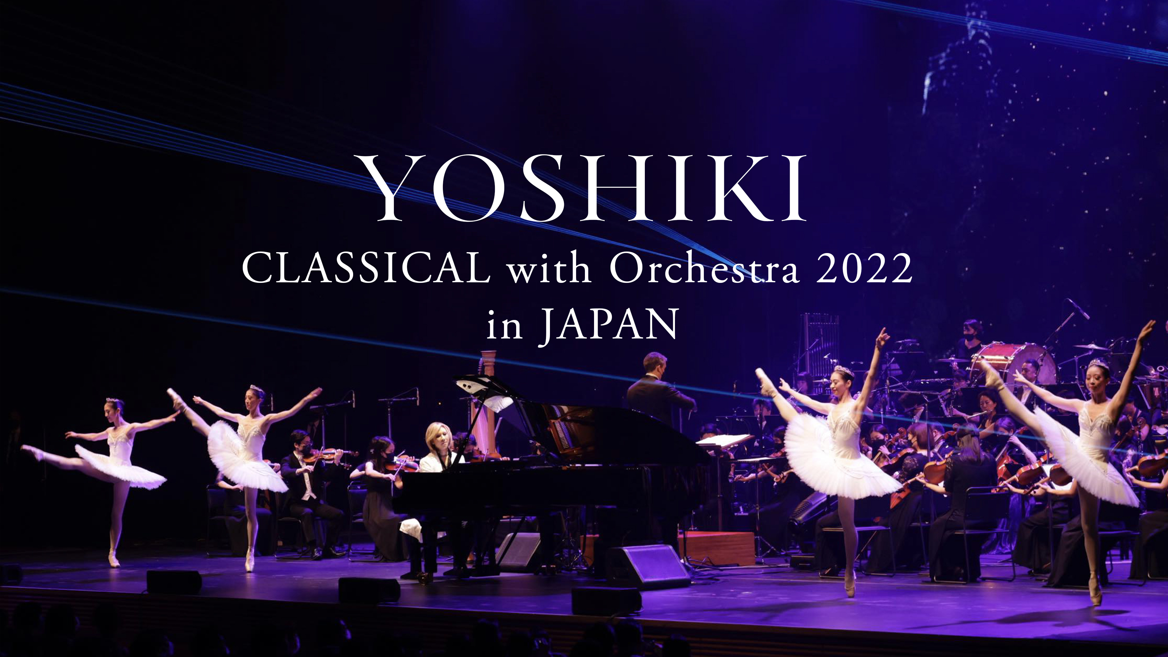 YOSHIKI CLASSICAL with Orchestra 2022 in JAPAN | WOWOWオンデマンド