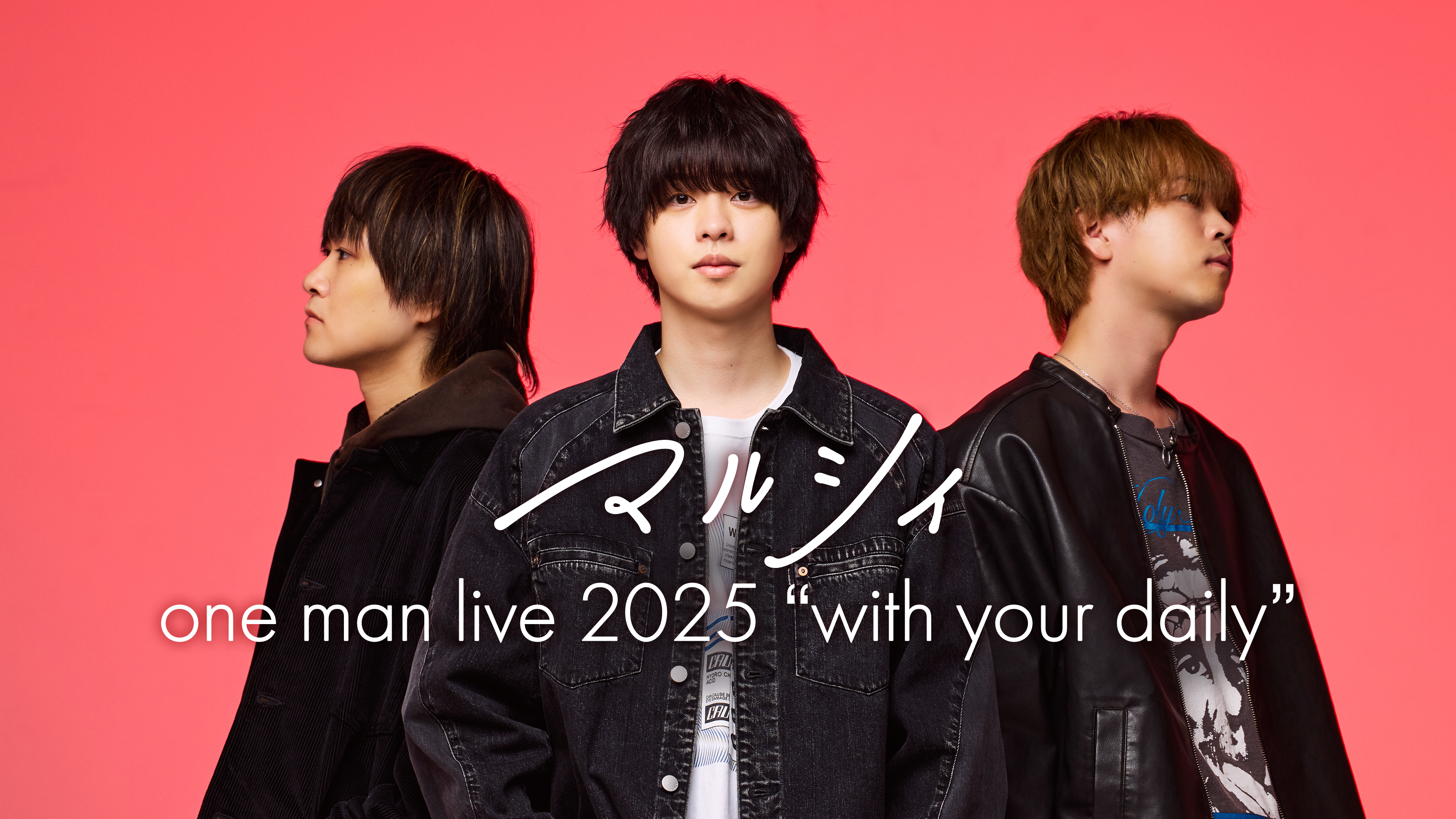マルシィ one man live 2025 “with your daily” | WOWOWオンデマンドで見る