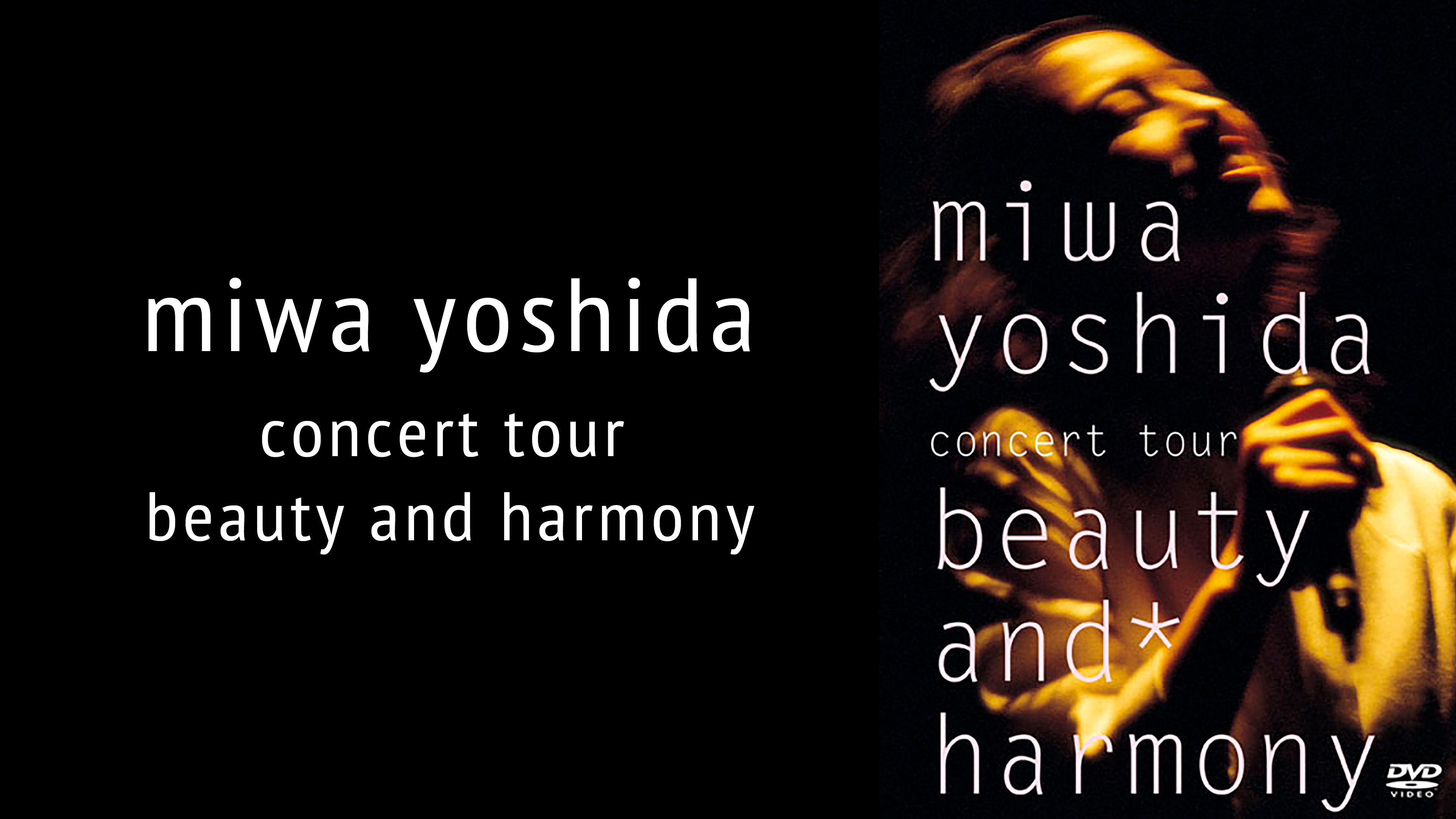 miwa yoshida concert tour beauty and harmony | WOWOWオンデマンドで見る