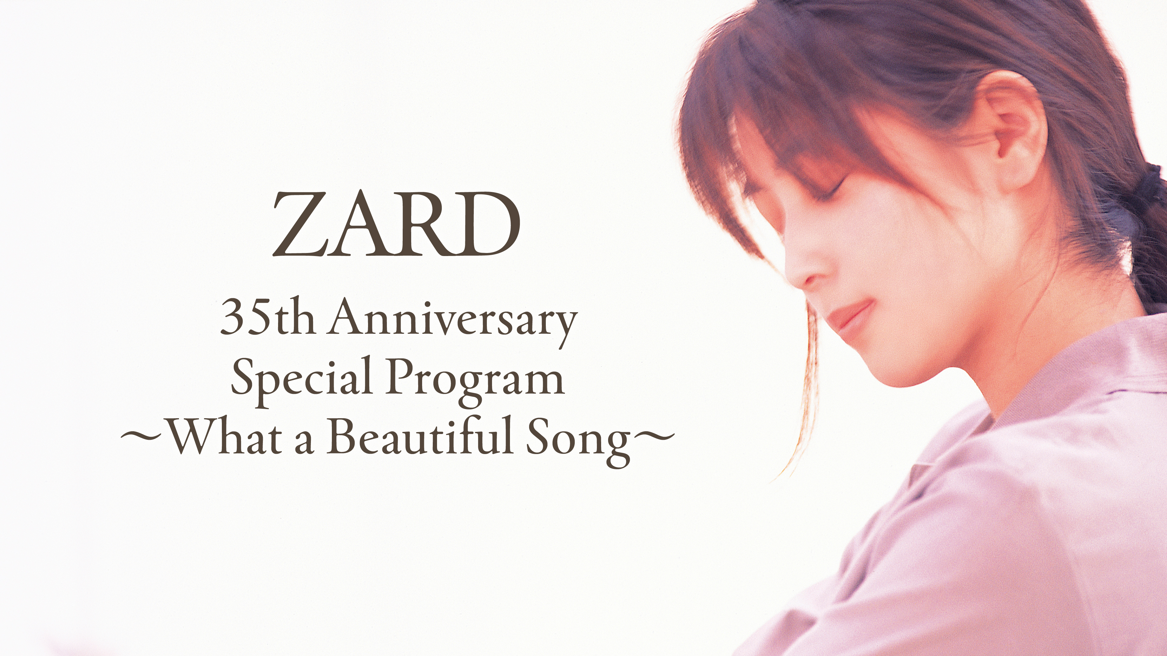ZARD 35th Anniversary Special Program ～What a Beautiful Song
