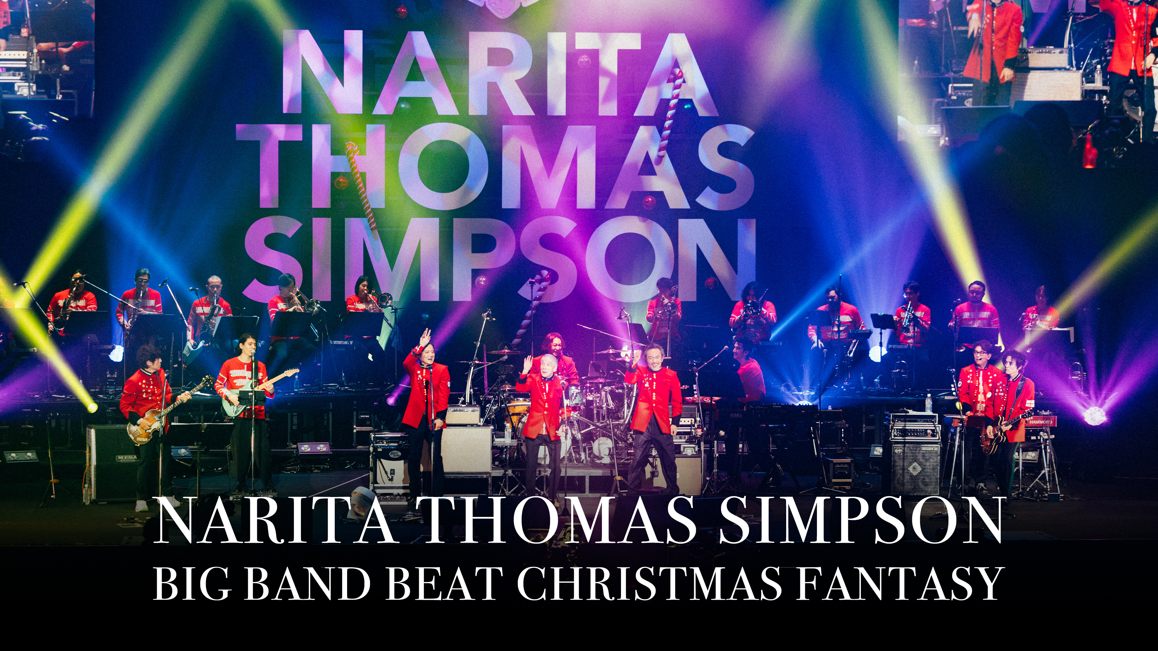 NARITA THOMAS SIMPSON BIG BAND BEAT CHRISTMAS FANTASY | WOWOWオン