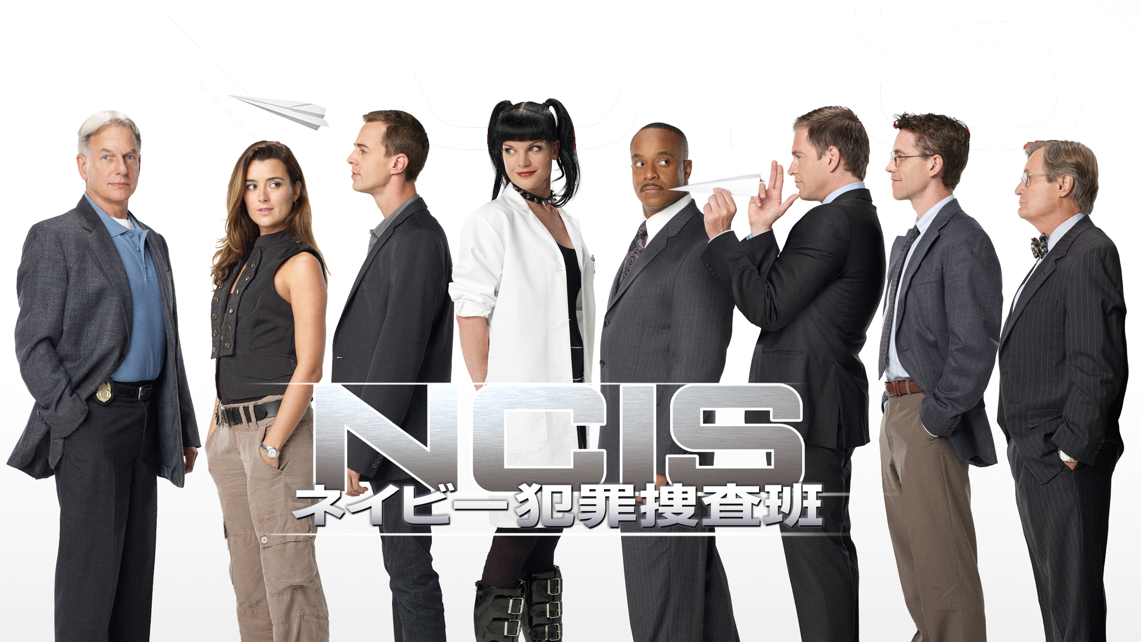 NCIS: ネイビー犯罪捜査班 | WOWOWオンデマンドで見る