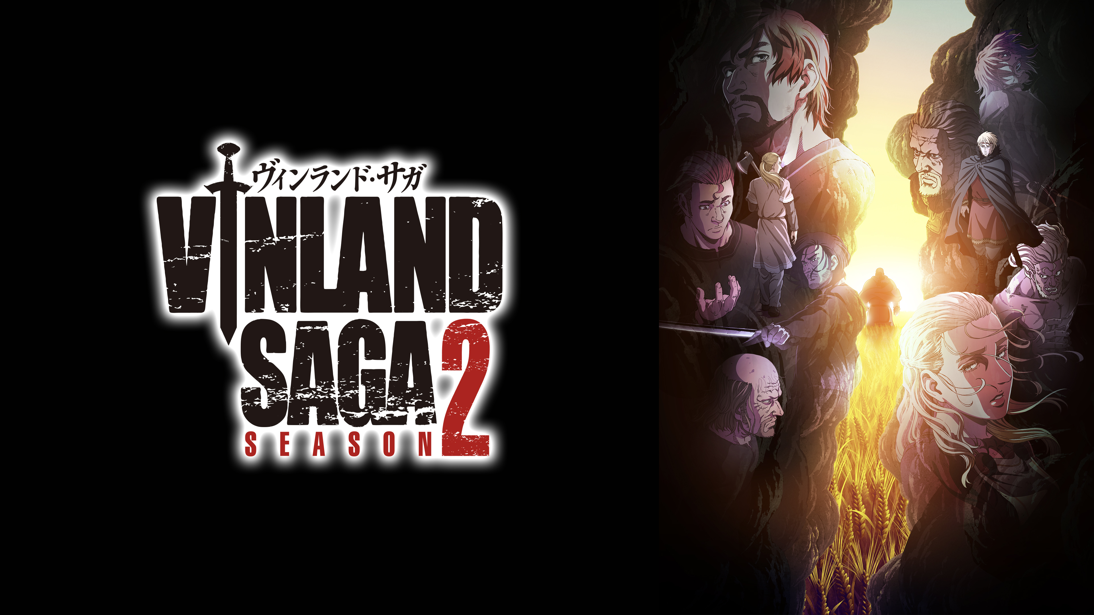 ヴィンランド・サガ SEASON 2 | WOWOWオンデマンドで見る