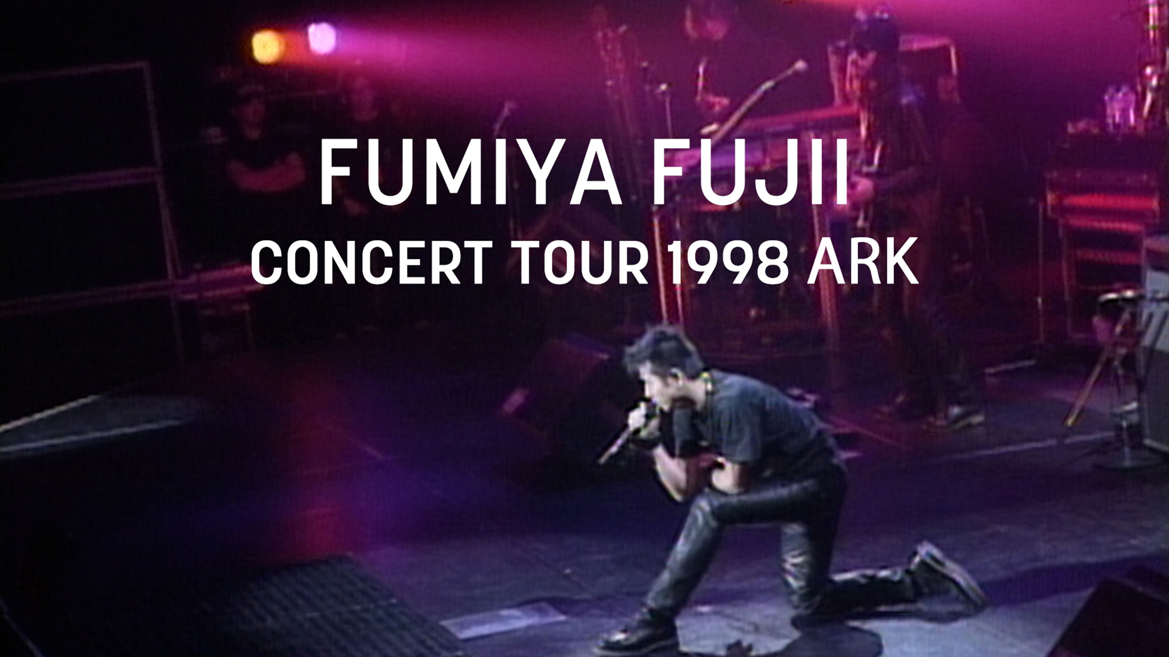 FUMIYA FUJII CONCERT TOUR 1998 ARK | WOWOWオンデマンドで見る