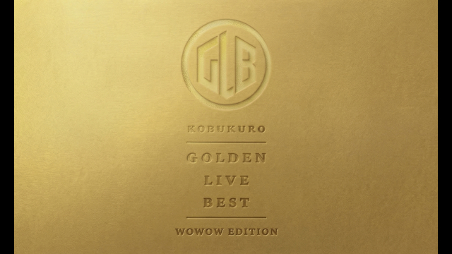コブクロ GOLDEN LIVE BEST WOWOW EDITION | WOWOWオンデマンドで見る
