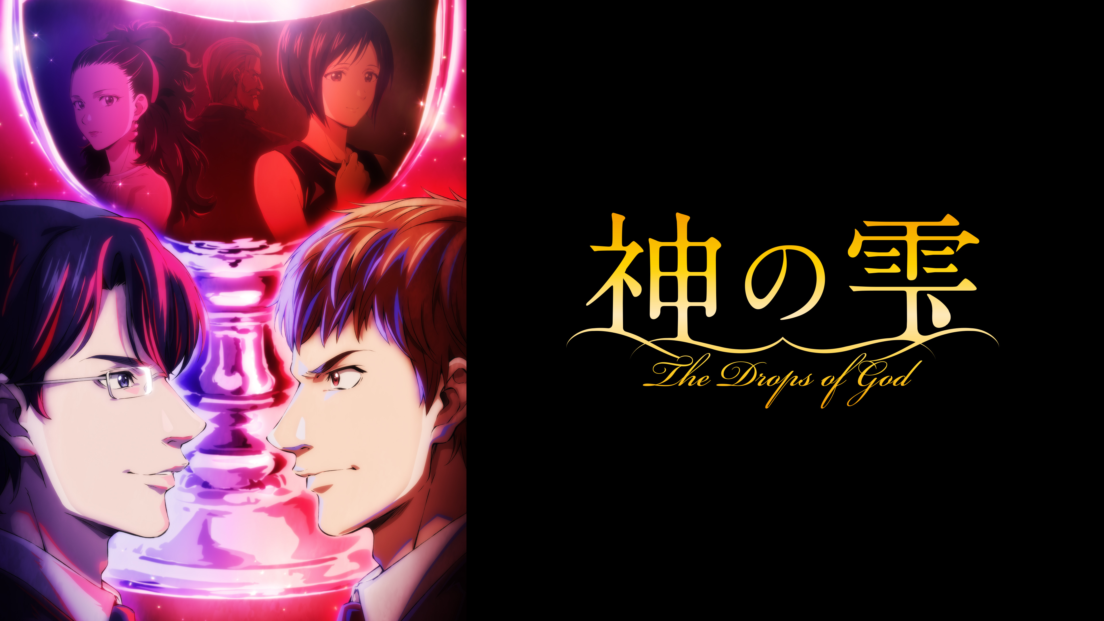 神の雫 DVDBOX KAT-TUN 亀梨和也 DVD-BOX 神の雫 神の雫 DVDBOX KAT-TUN 亀梨和也 DVD-BOX 神の雫