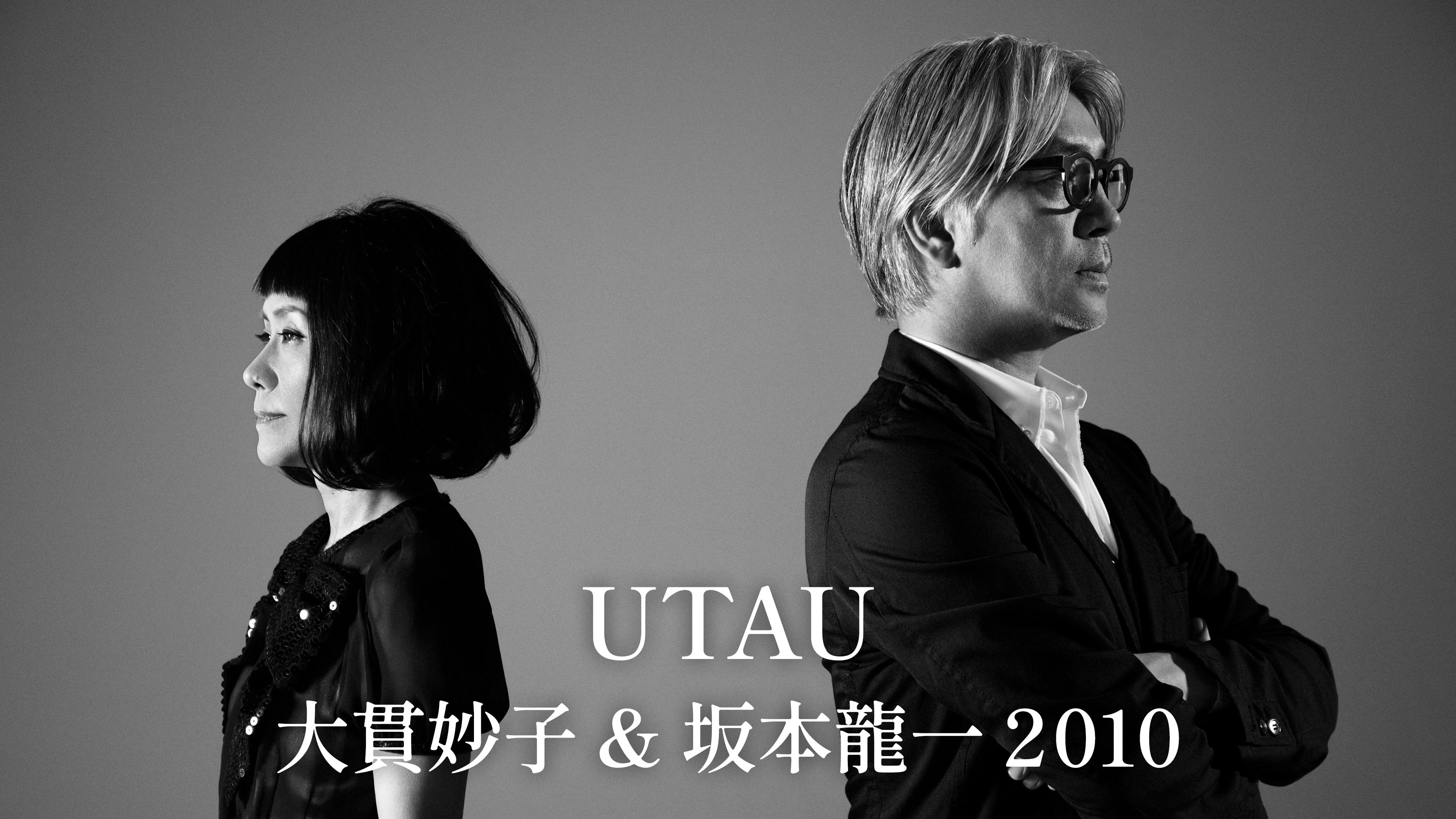 UTAU 大貫妙子 & 坂本龍一 2010 | WOWOWオンデマンドで見る