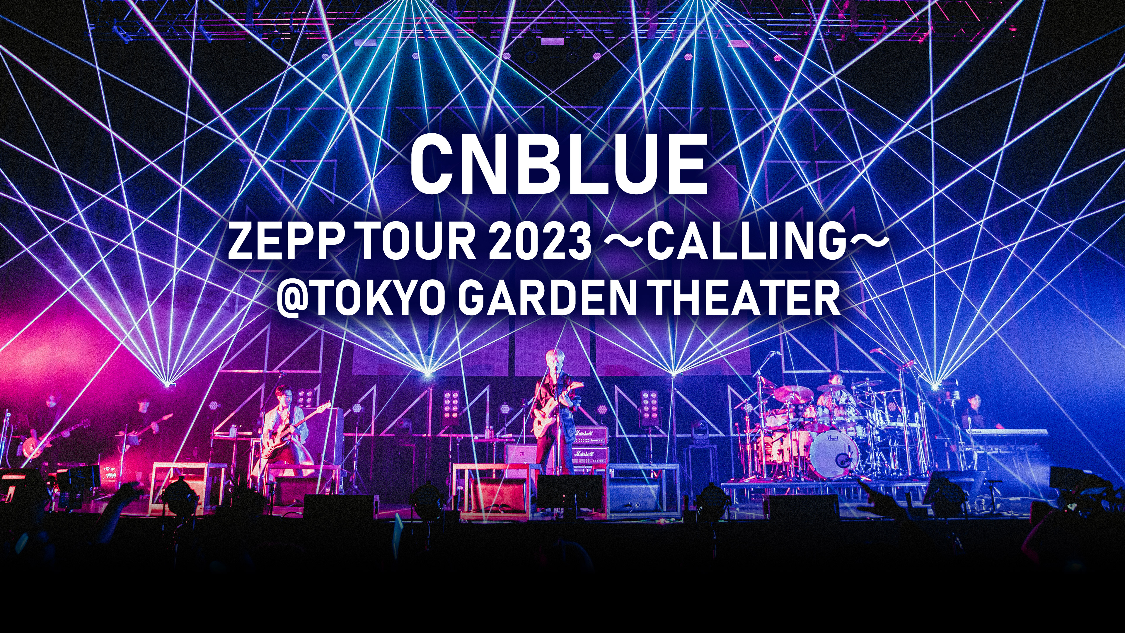 CNBLUE「ZEPP TOUR 2023 ～CALLING～ @TOKYO GARDEN THEATER」 | WOWOW