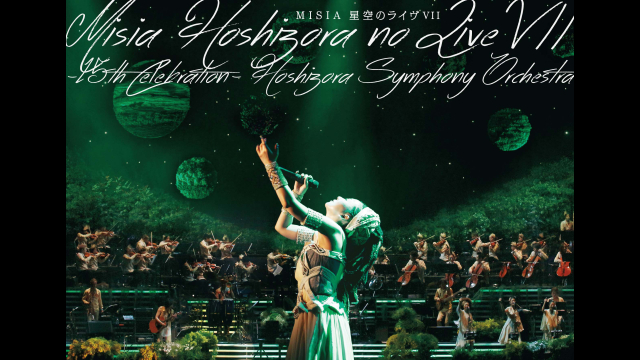 MISIA/星空のライヴⅦ-15th Celebration-Hoshizor… MISIA 星空のライヴVII -15th Celebration- Hoshizora Symphony