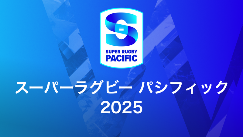 スーパーラグビー2025モデル　未使用級　3L、2L ３枚セット スーパーラグビー/AUSカンファレンス