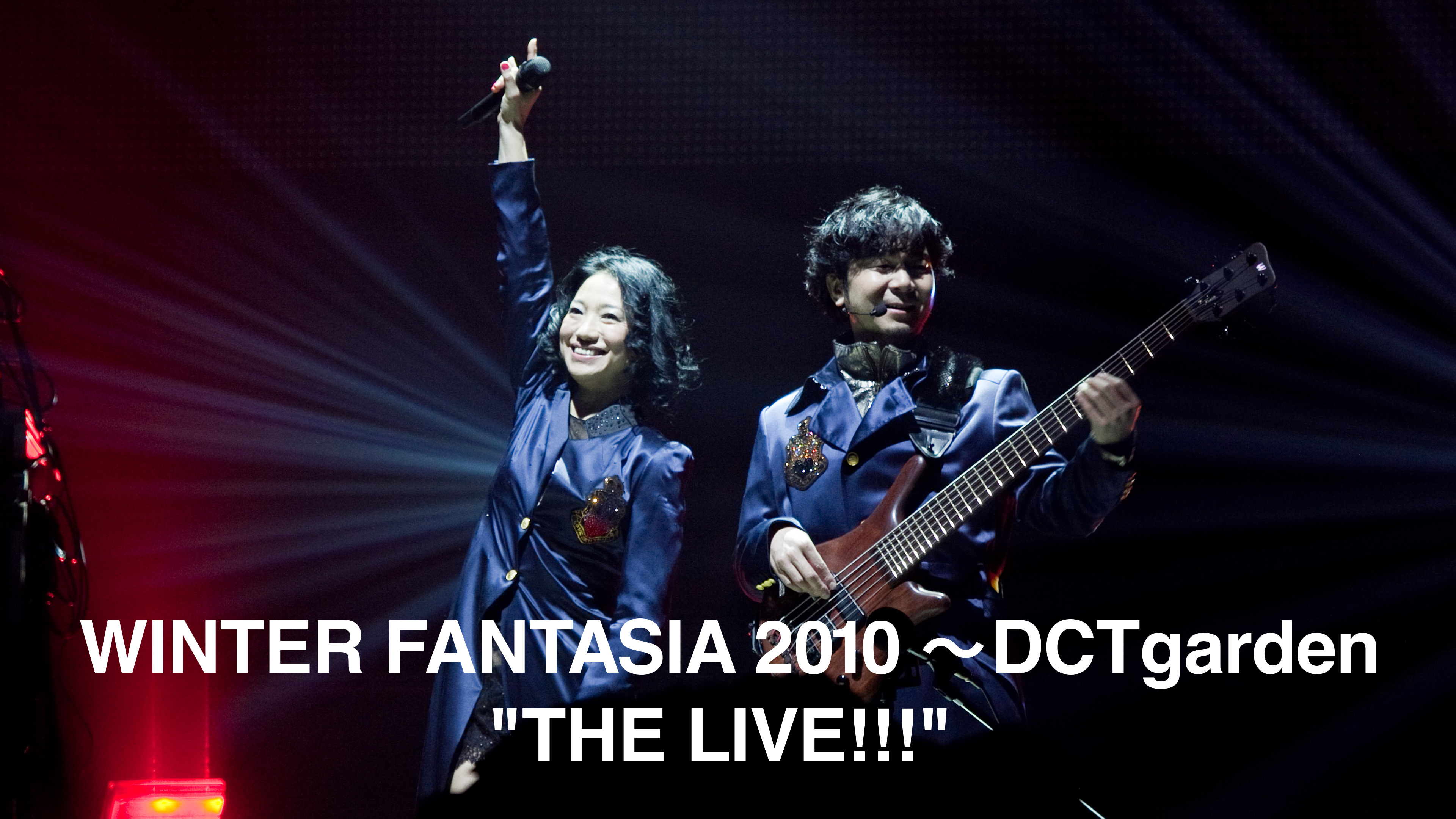 ドリカム　sumile Winter Fantasia 2010 ティーポット WINTER FANTASIA 2010 ～ DCTgarden 