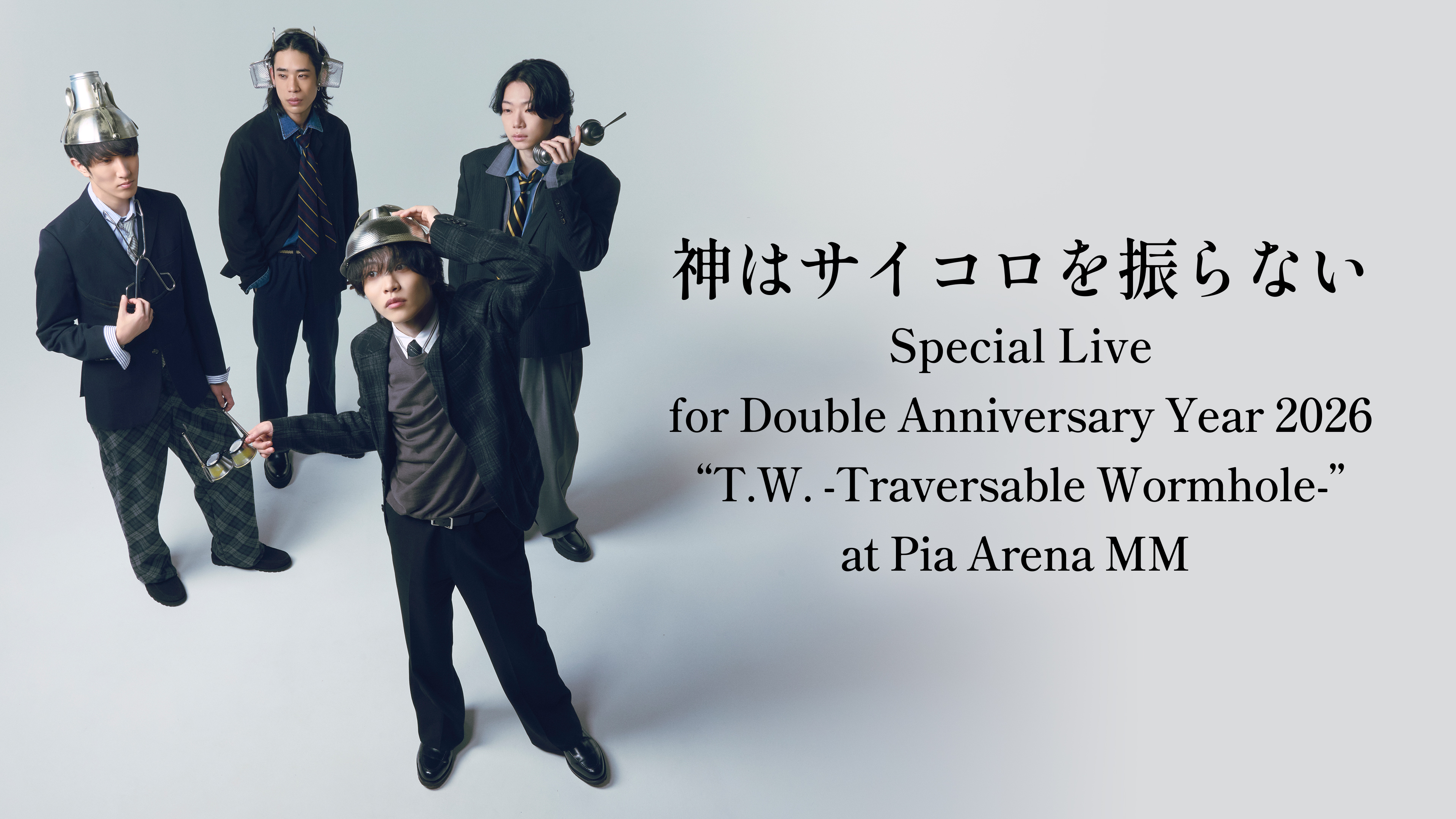 神はサイコロを振らない Special Live for Double Anniversary Year