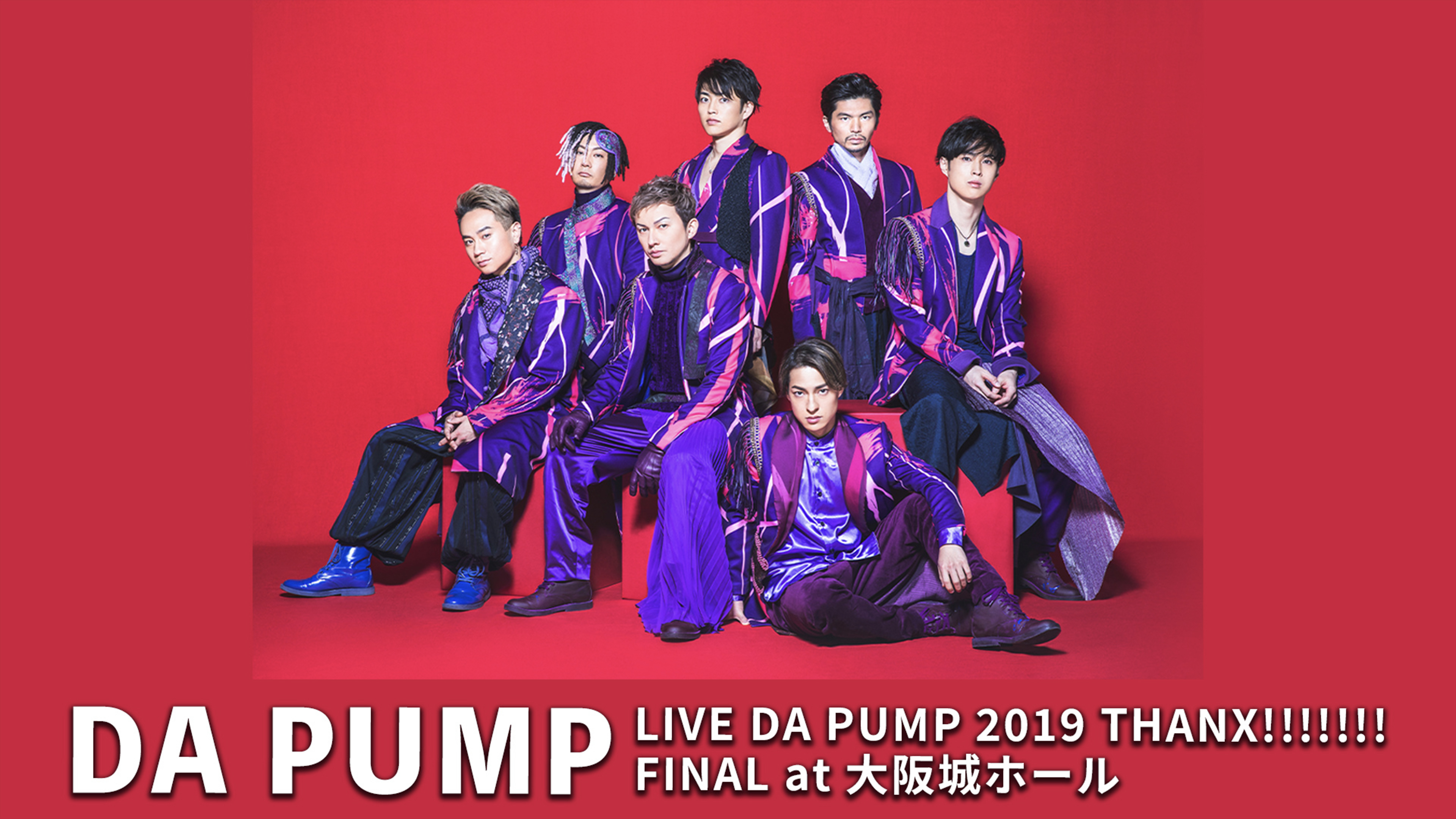 DA PUMP「LIVE DA PUMP 2019 THANX!!!!!!! FINAL at 大阪城ホール